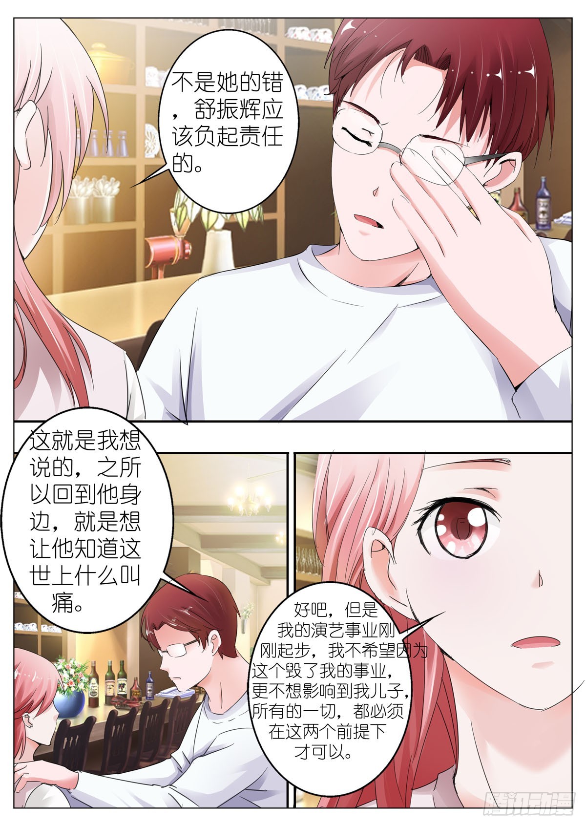 第67话-第55话