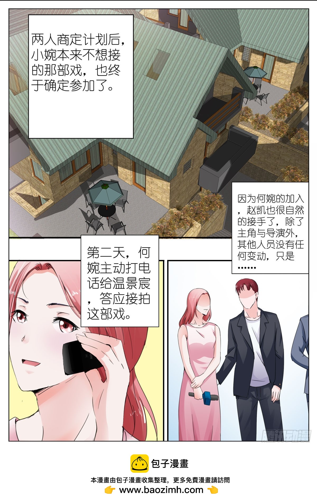 第67话-第55话