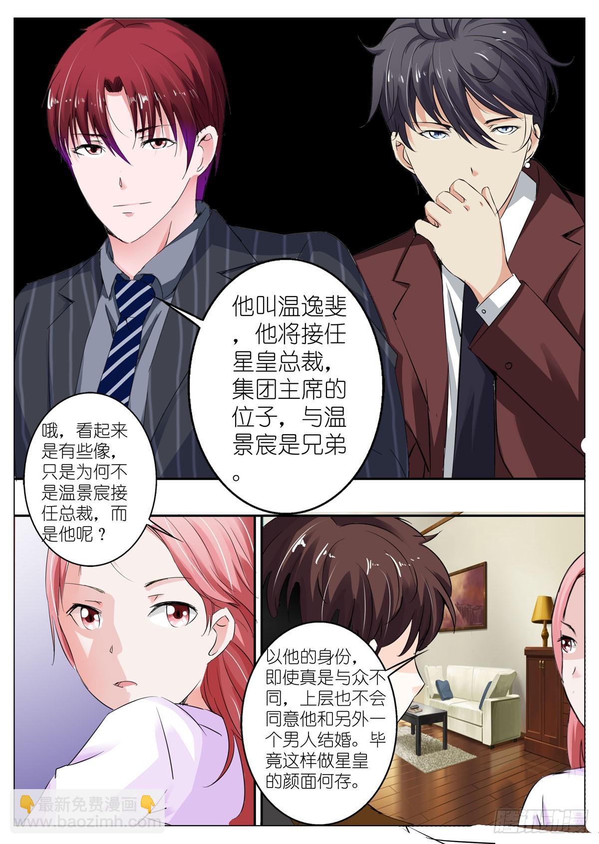第69话-第57话