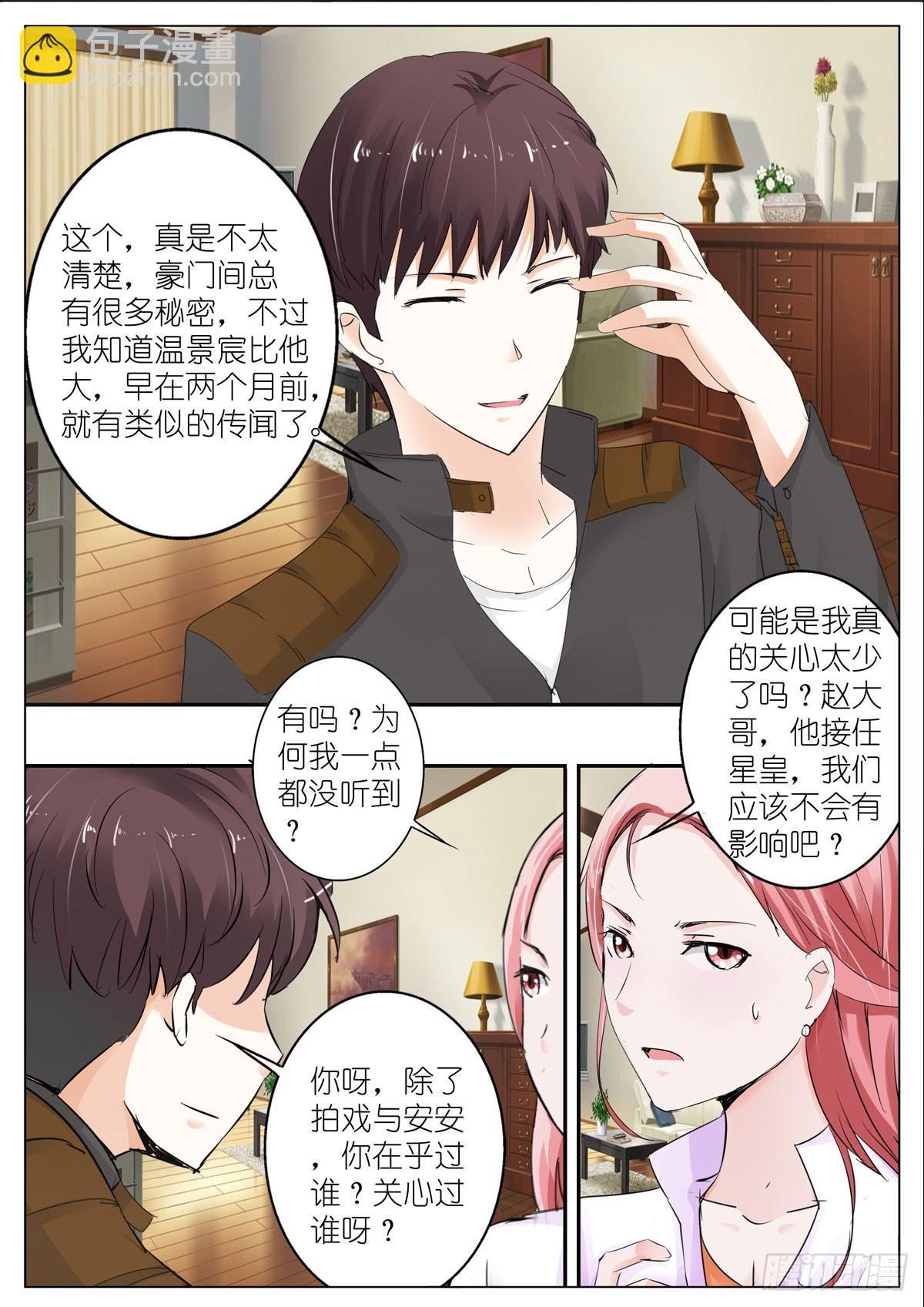 第69话-第57话