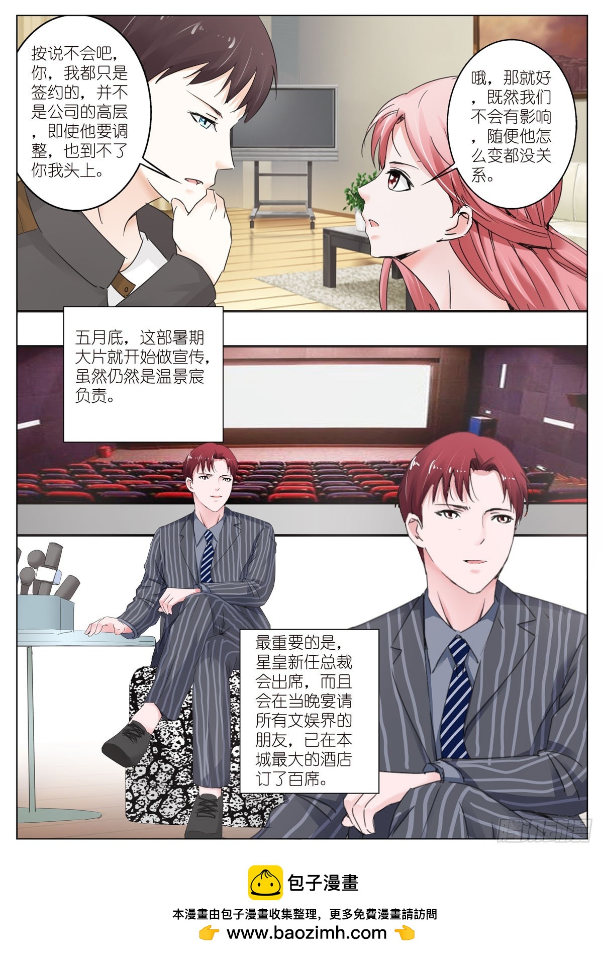 第69话-第57话