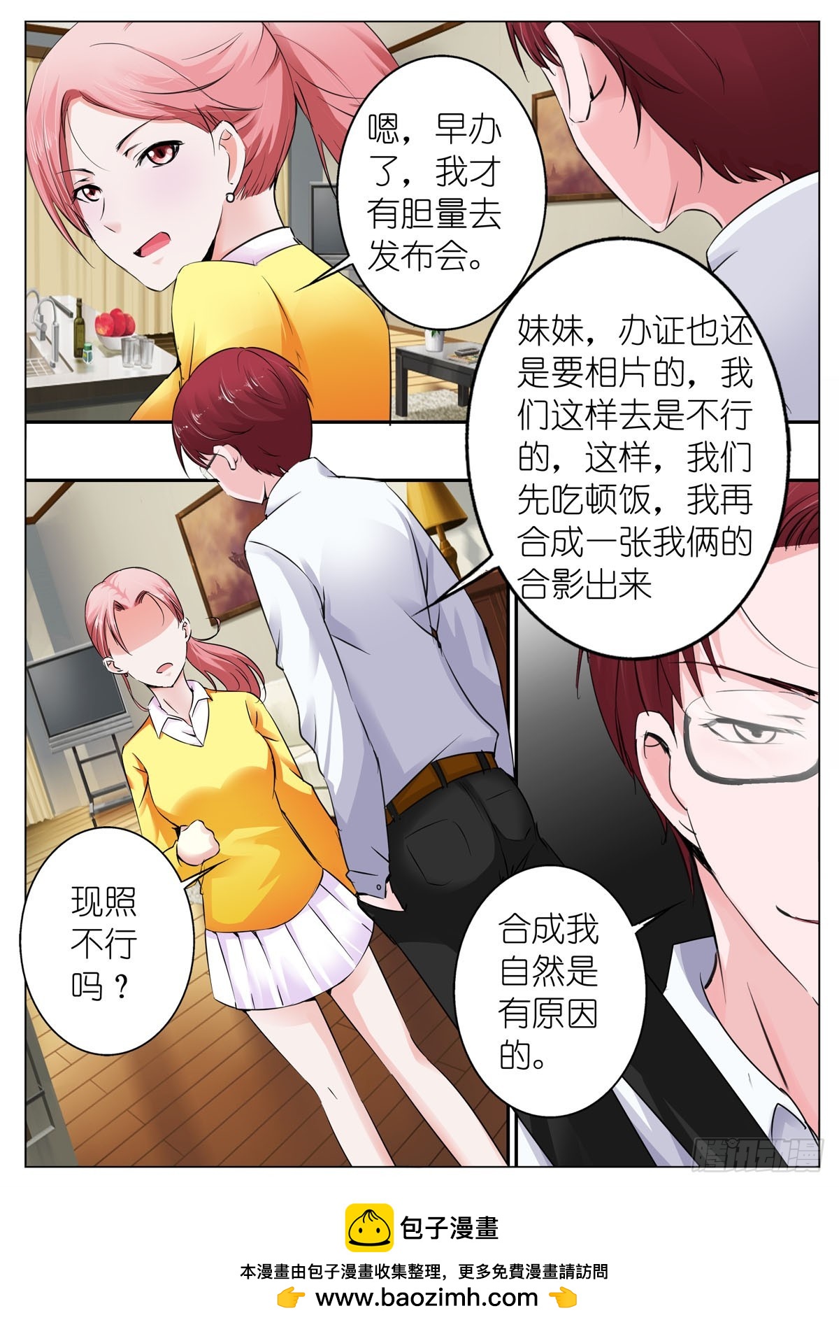 第72话-第59话