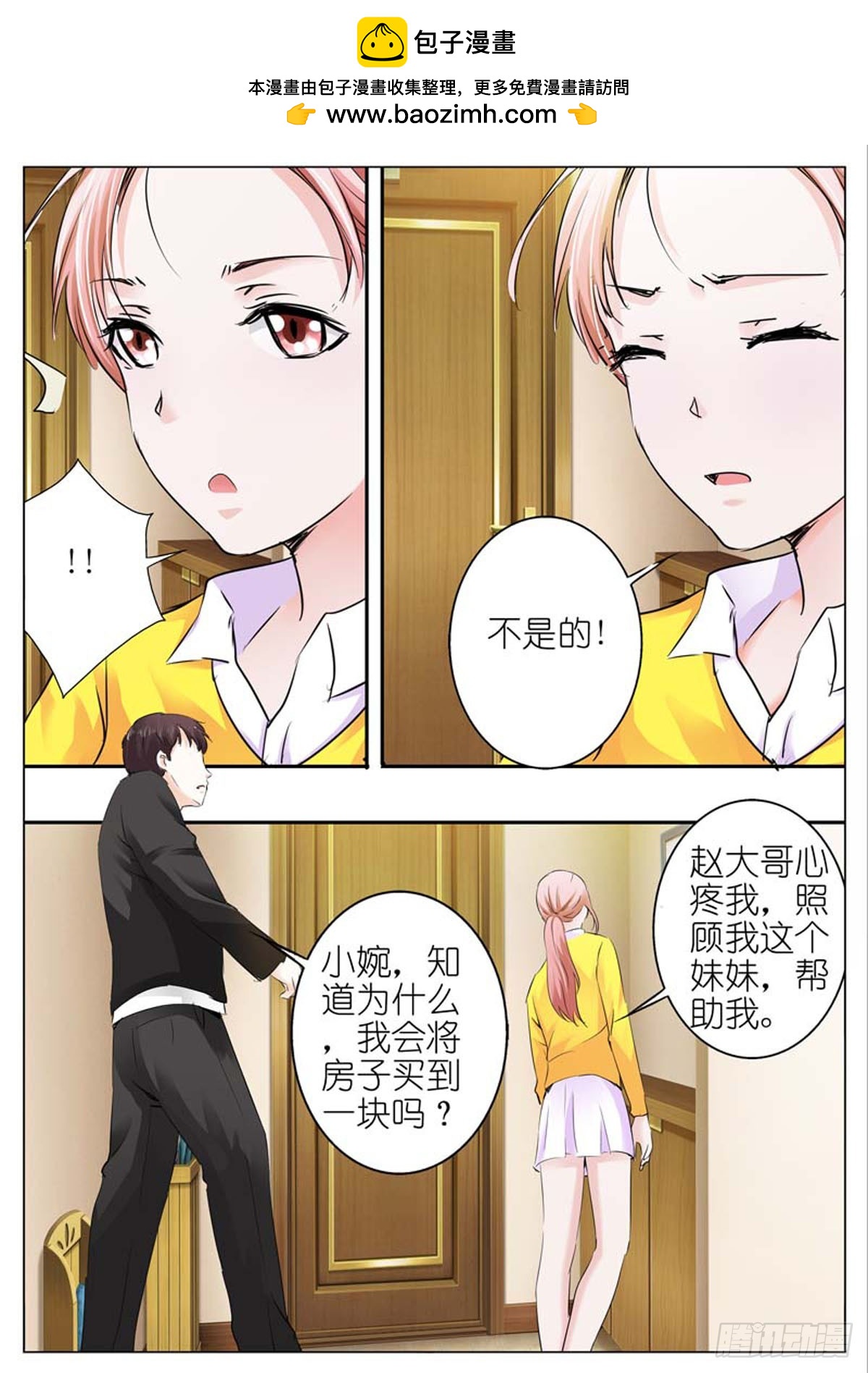第74话-第61话