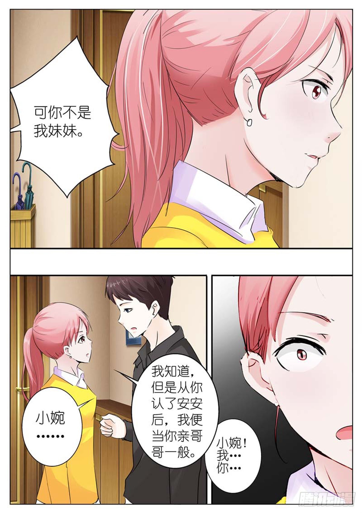 第74话-第61话