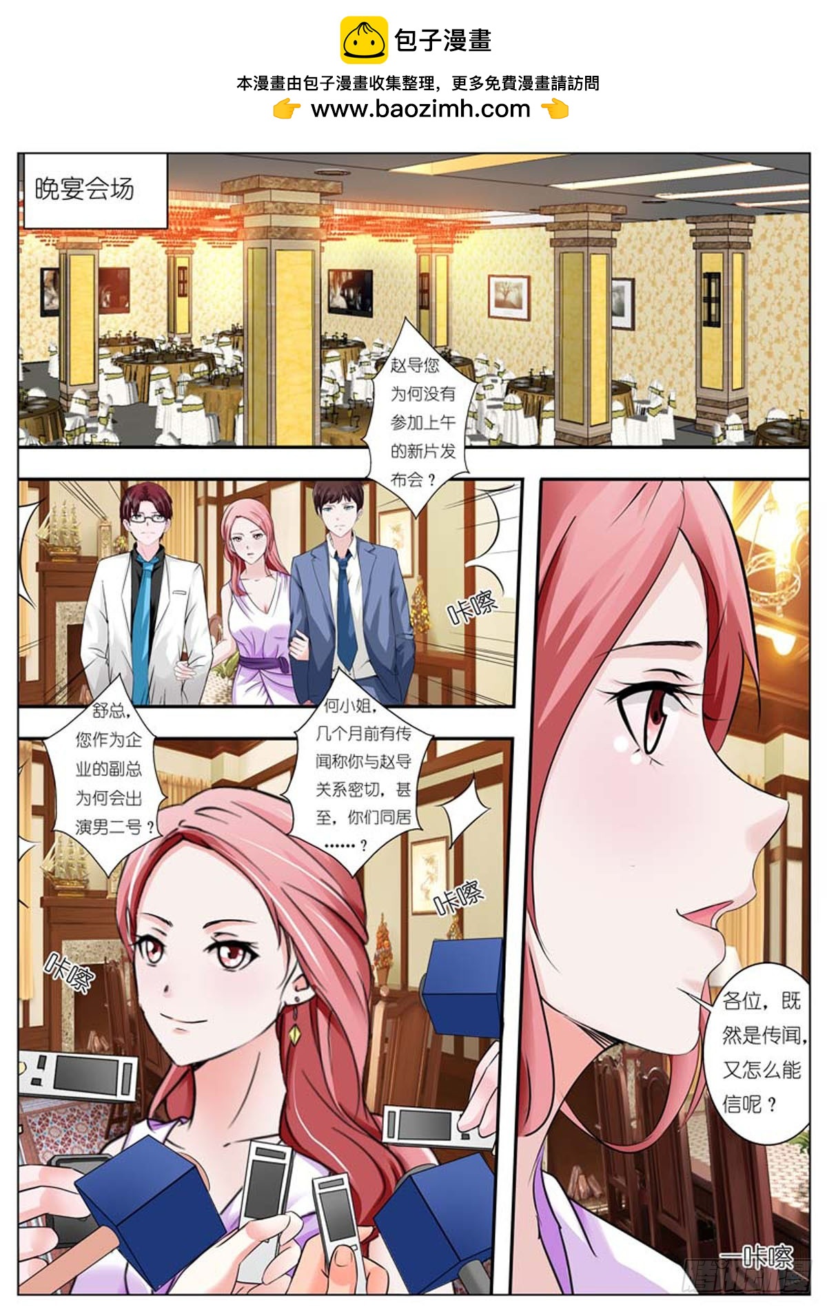 第77话-第63话