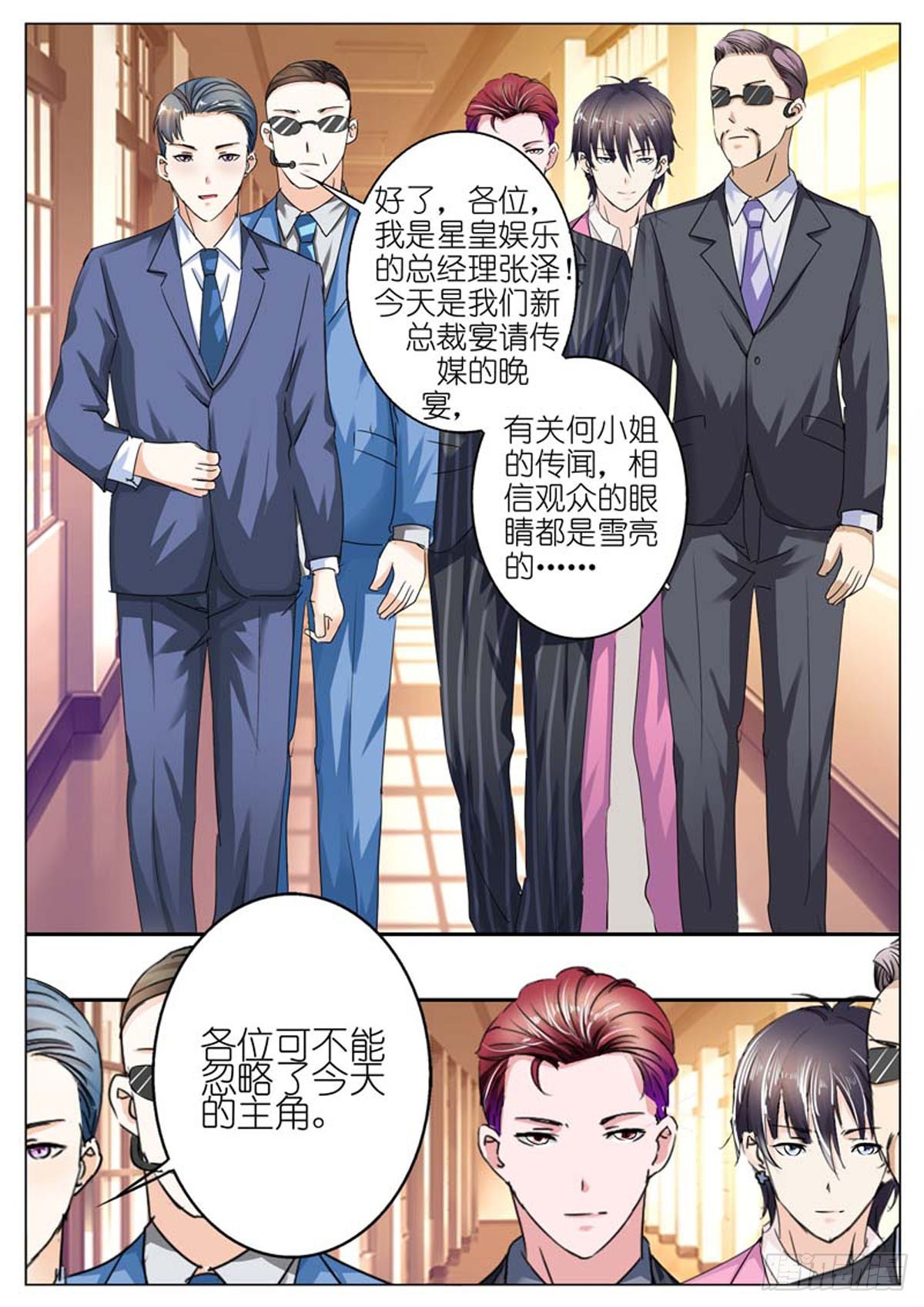 第77话-第63话