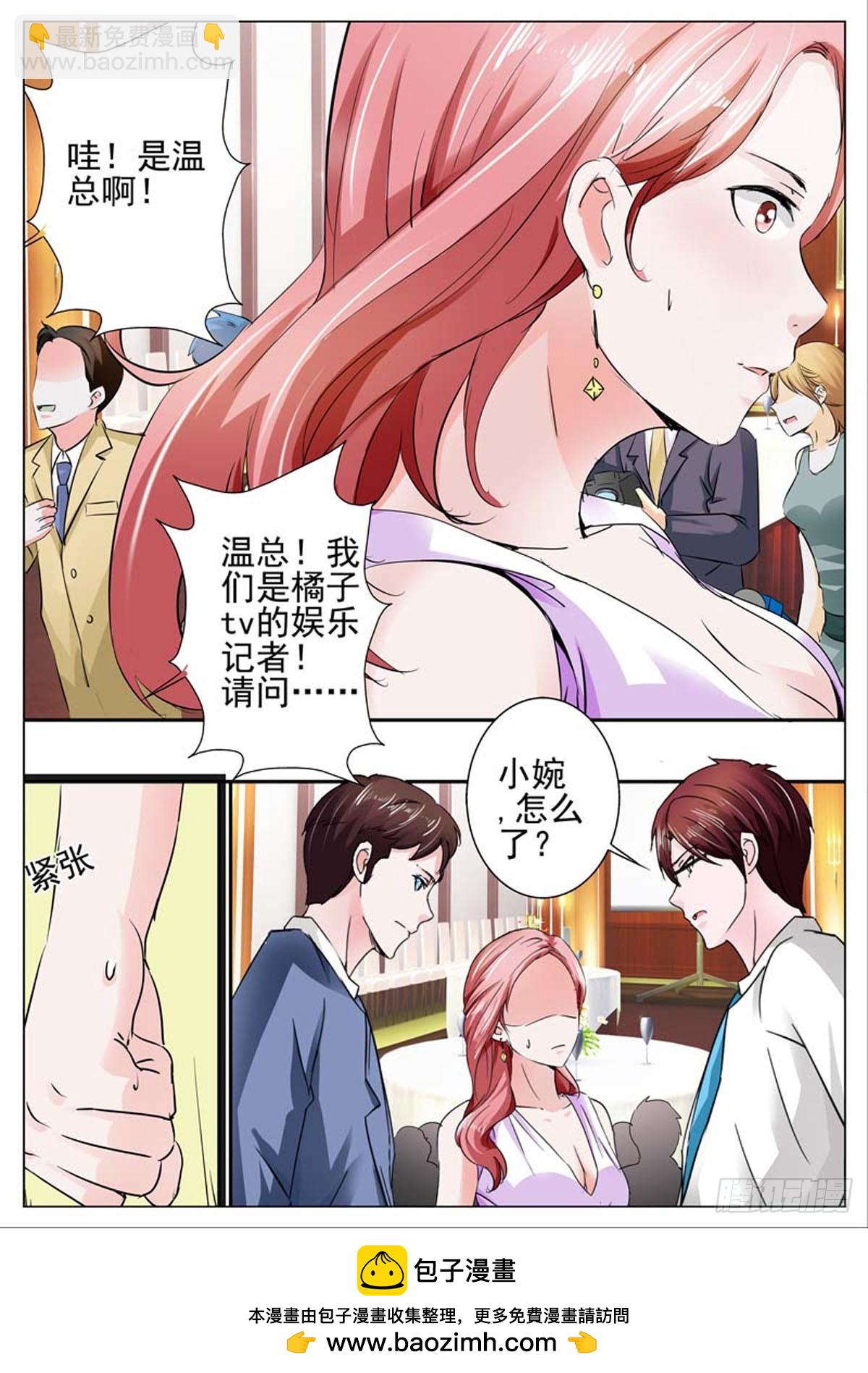 第77话-第63话