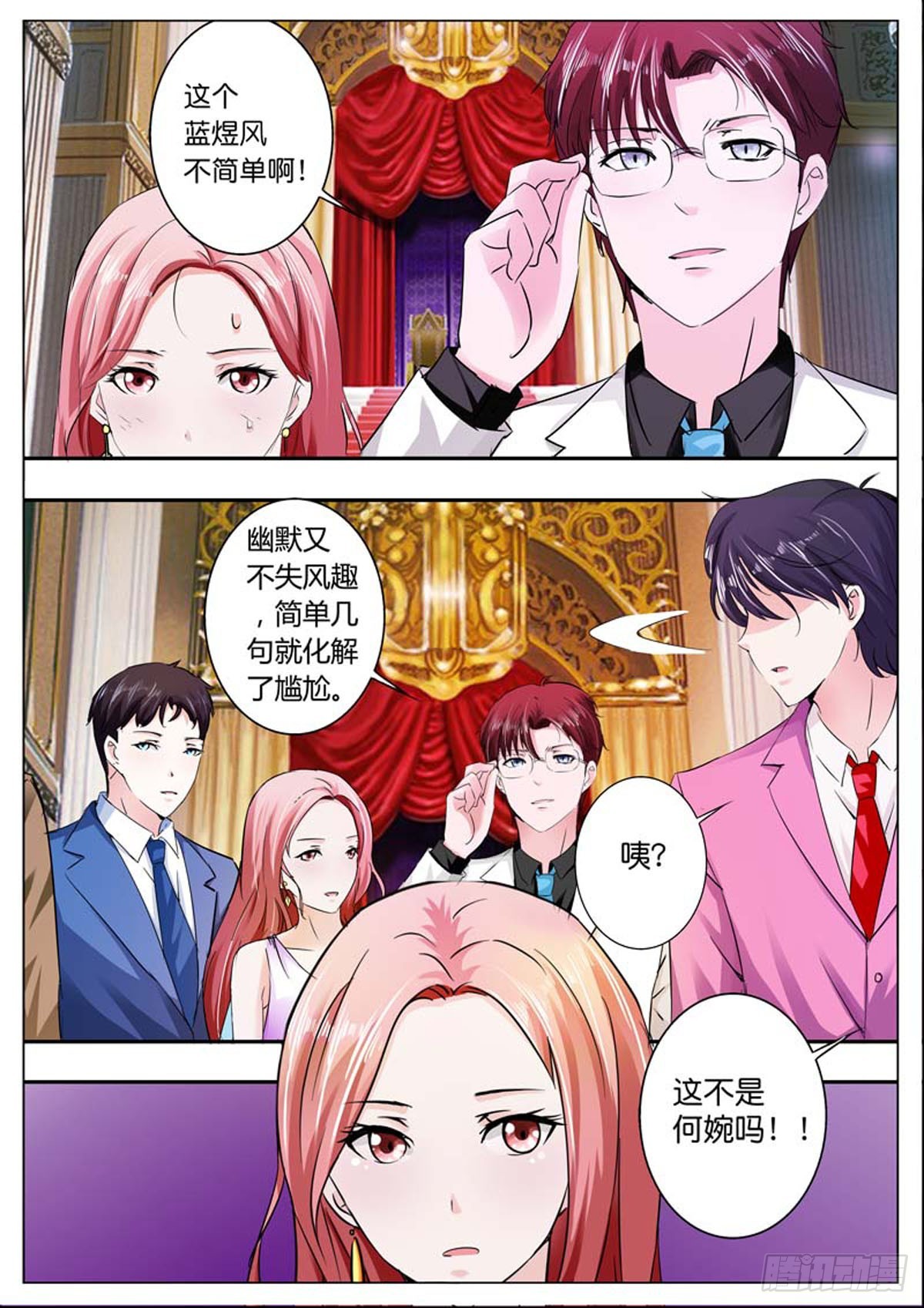 第79话-第65话