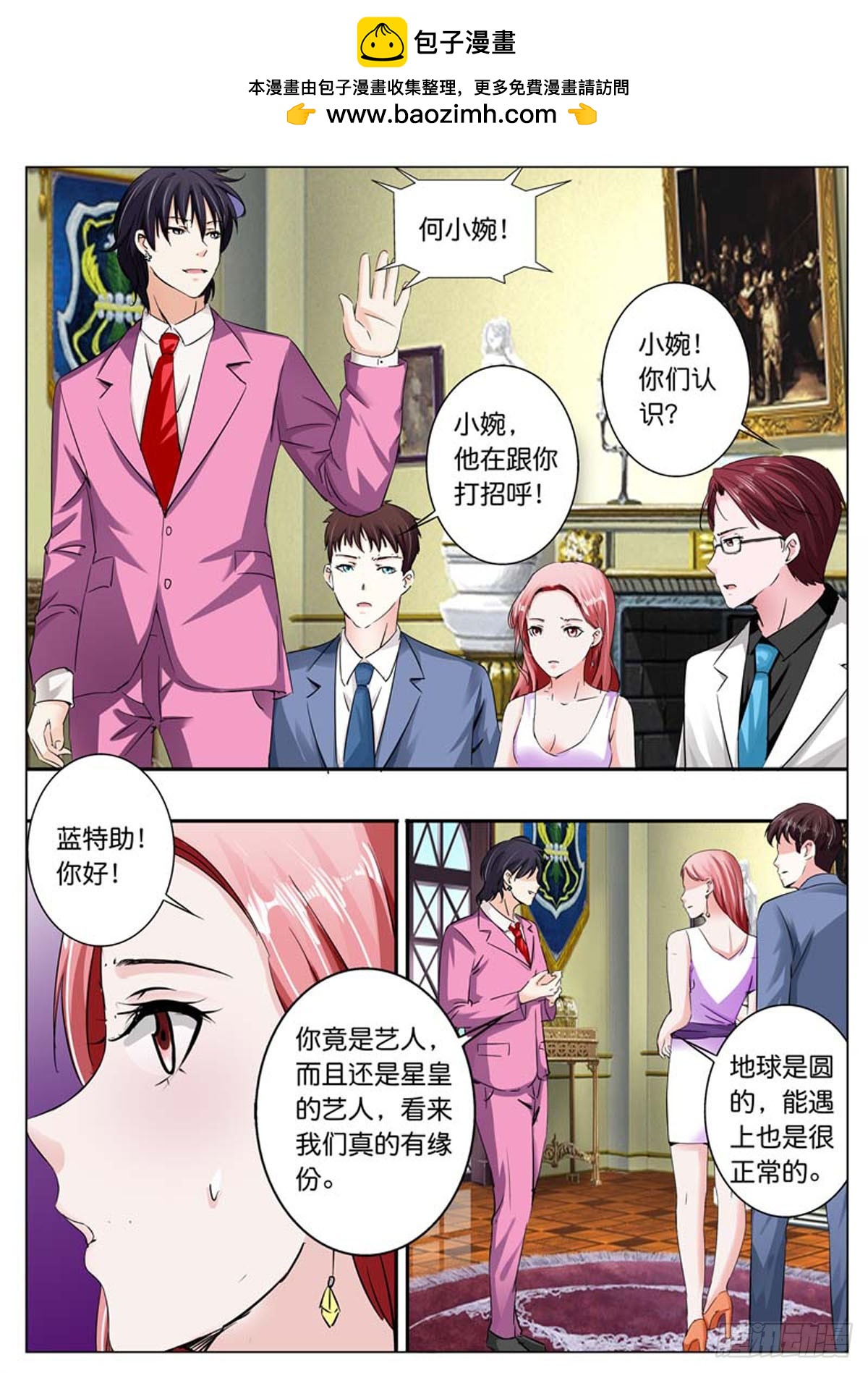 第79话-第65话
