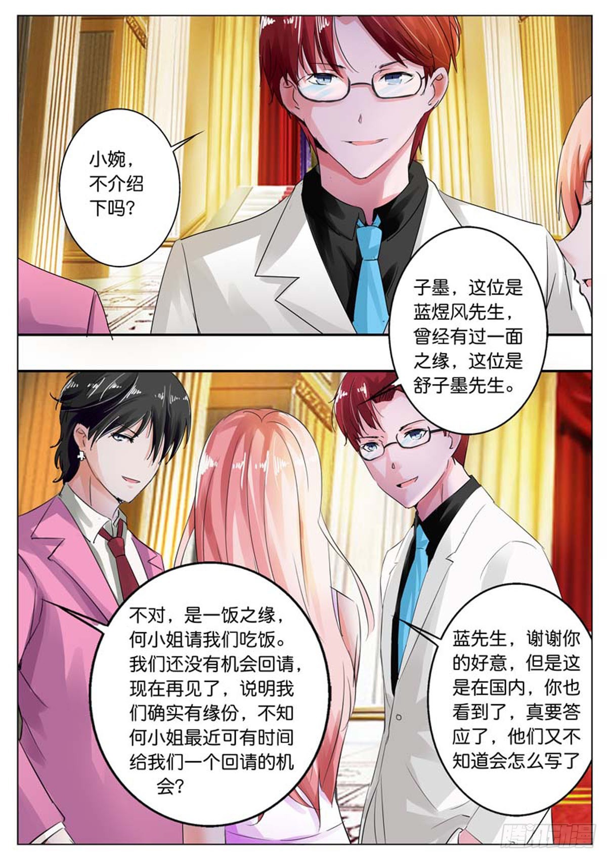 第79话-第65话