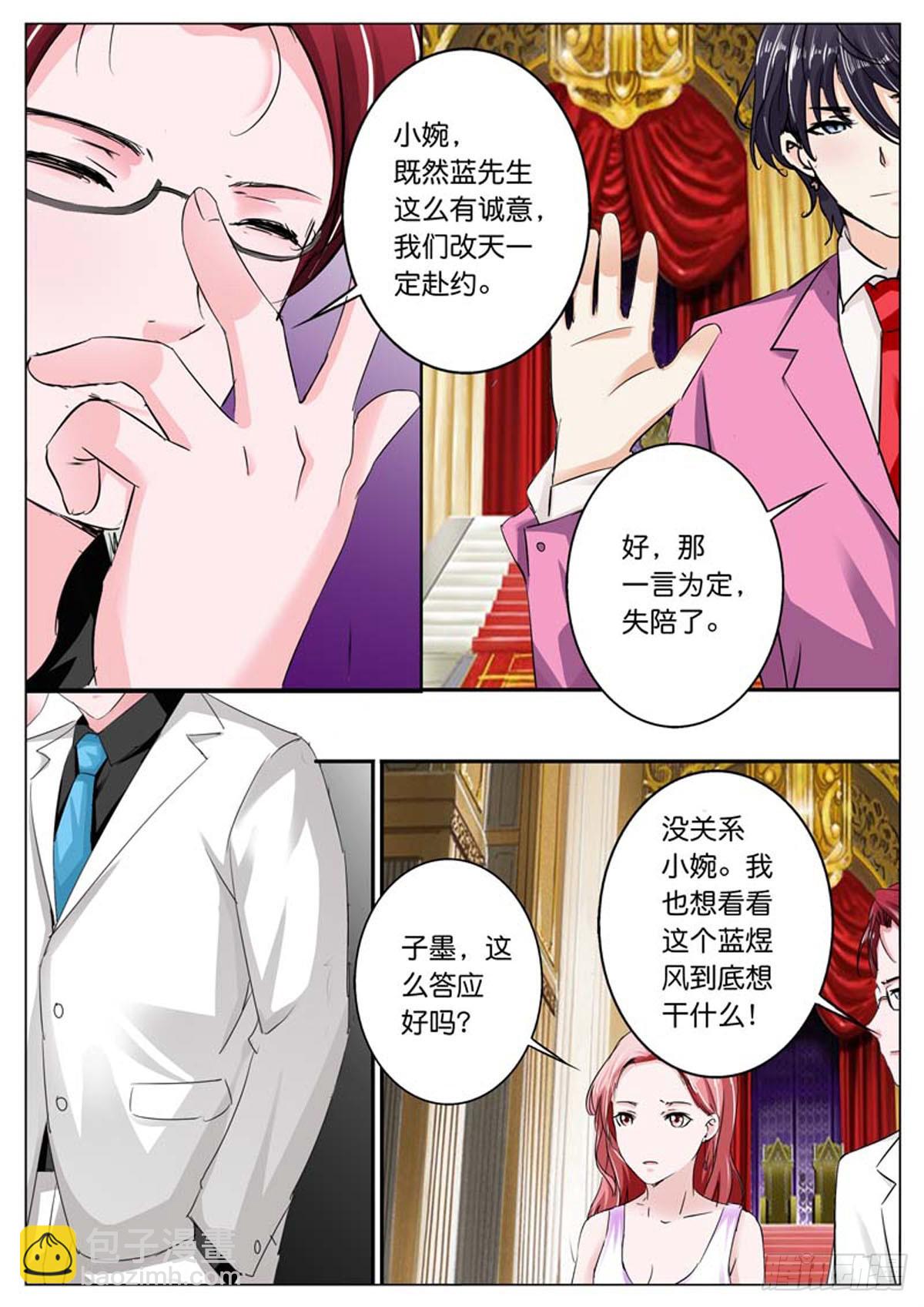 第79话-第65话
