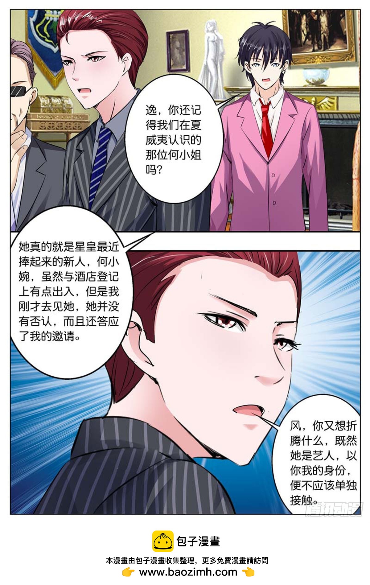 第79话-第65话