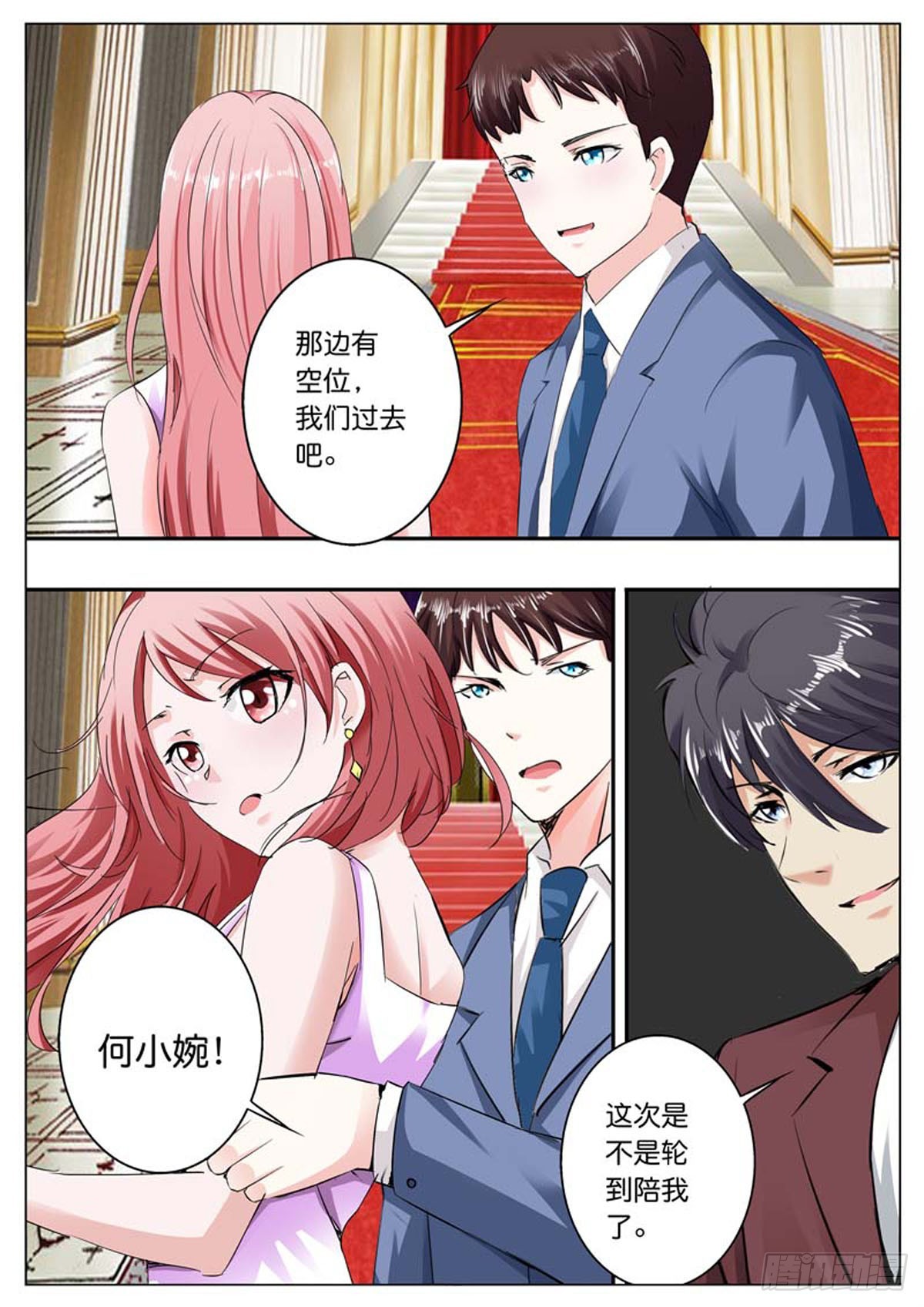 第81话-第67话