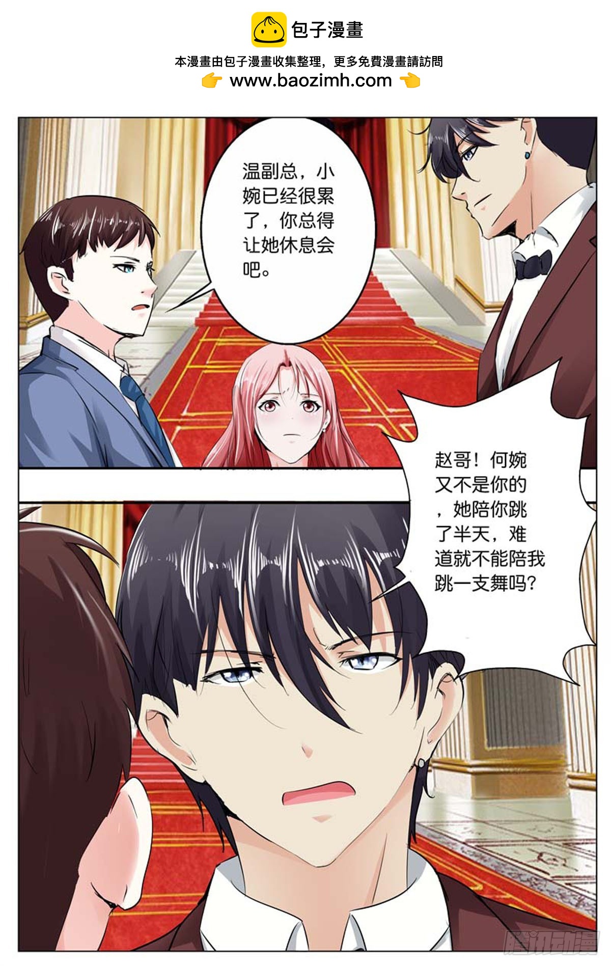 第81话-第67话