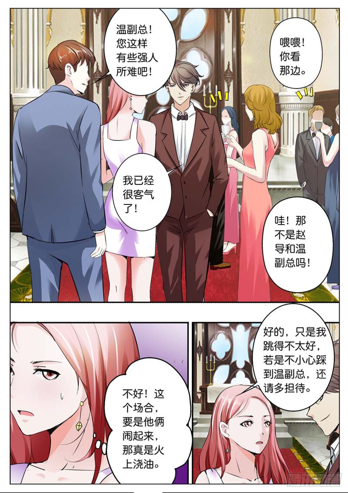 第81话-第67话