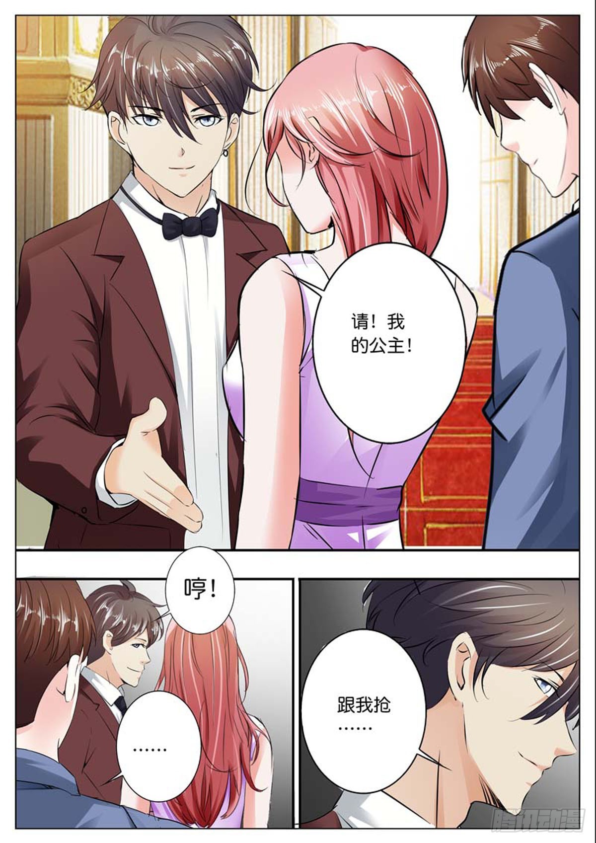 第81话-第67话