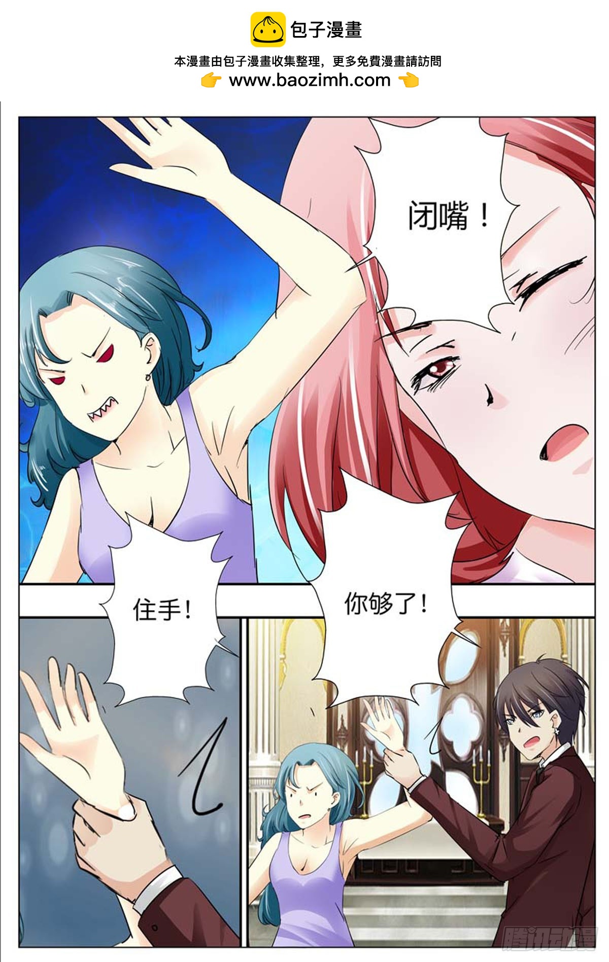 第83话-第69话