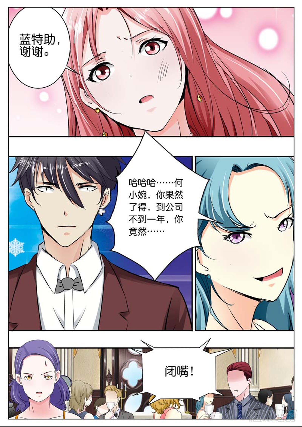 第83话-第69话