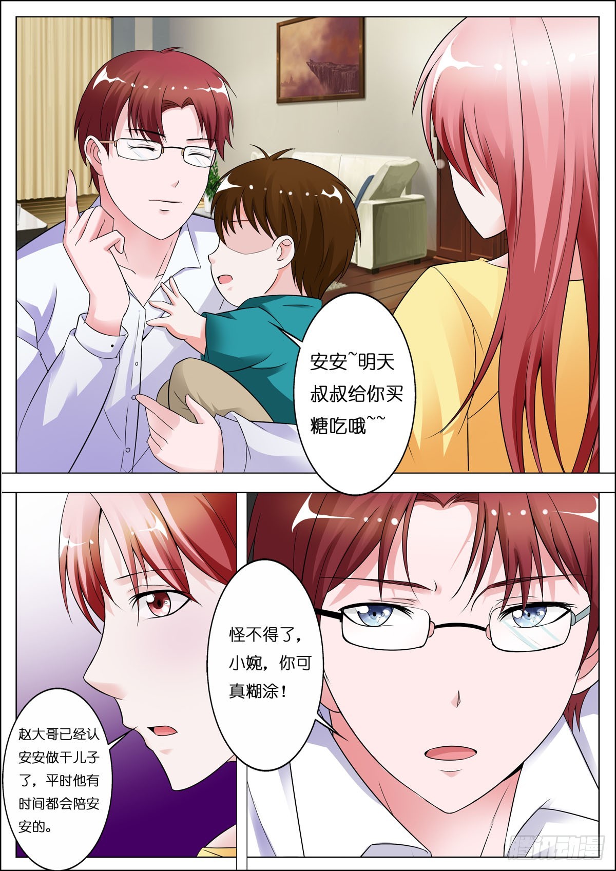 第87话-第73话