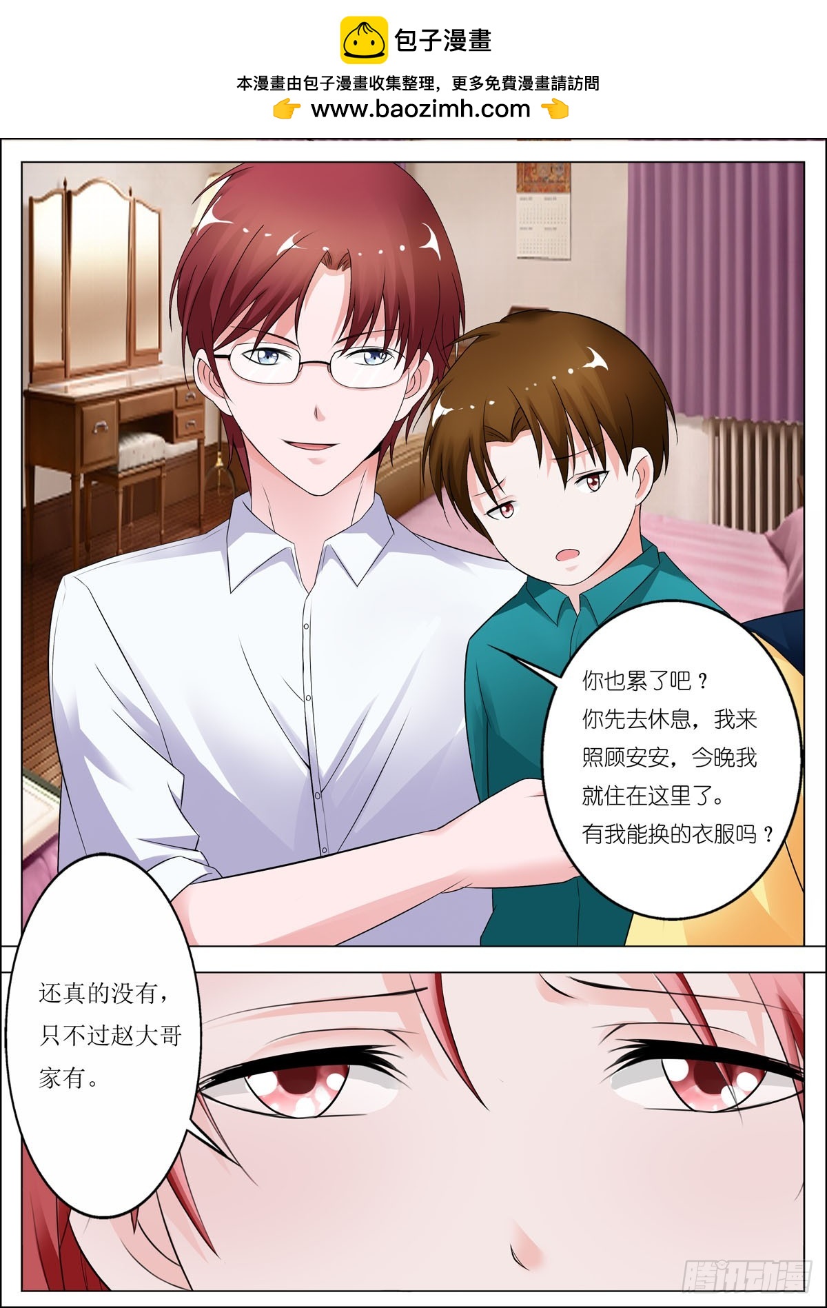 第87话-第73话