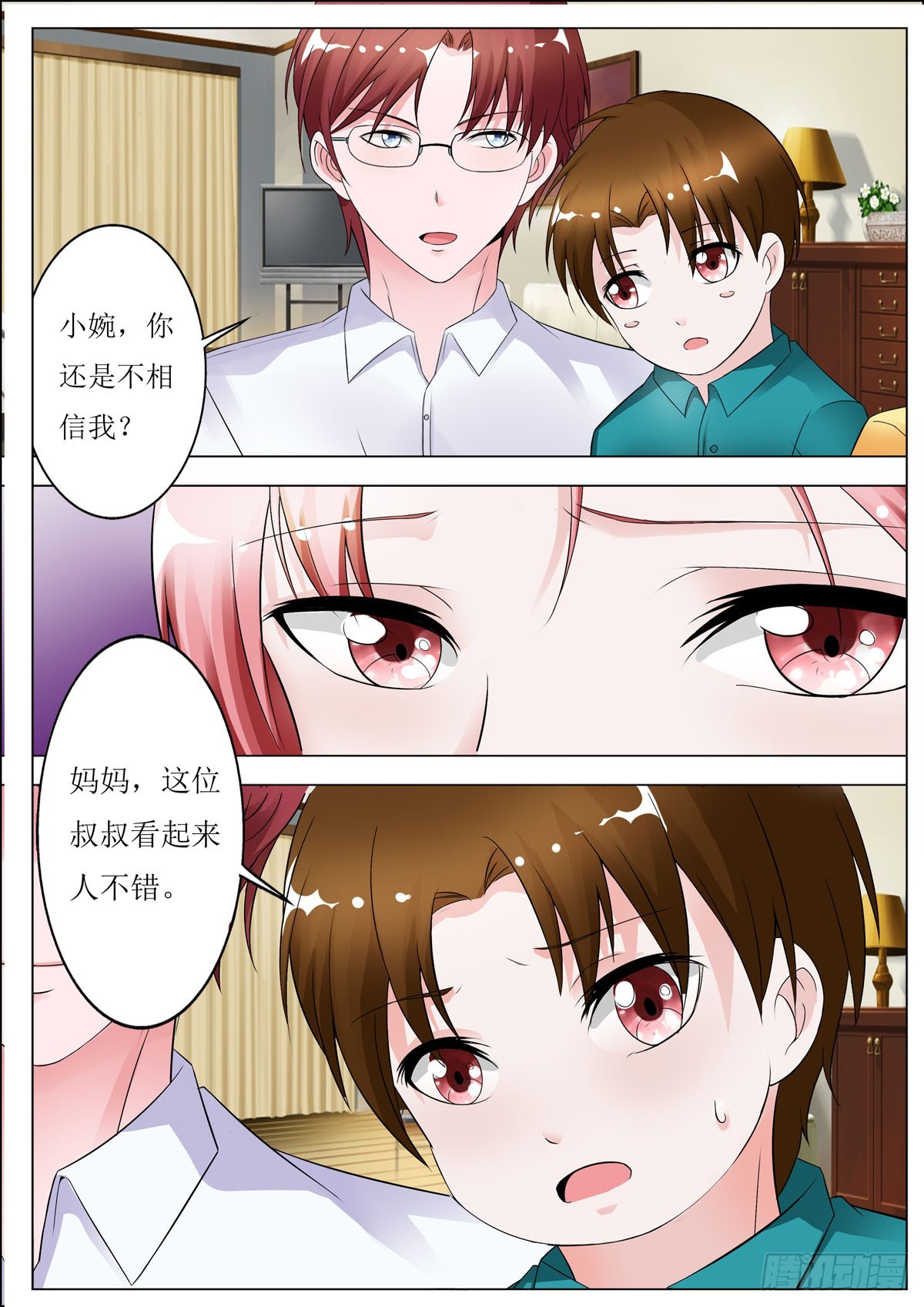 第87话-第73话