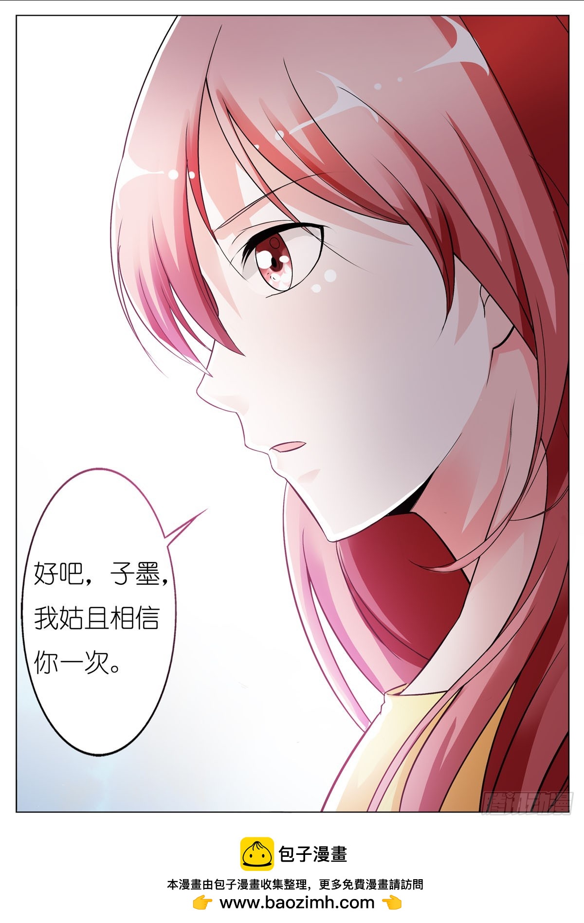 第87话-第73话