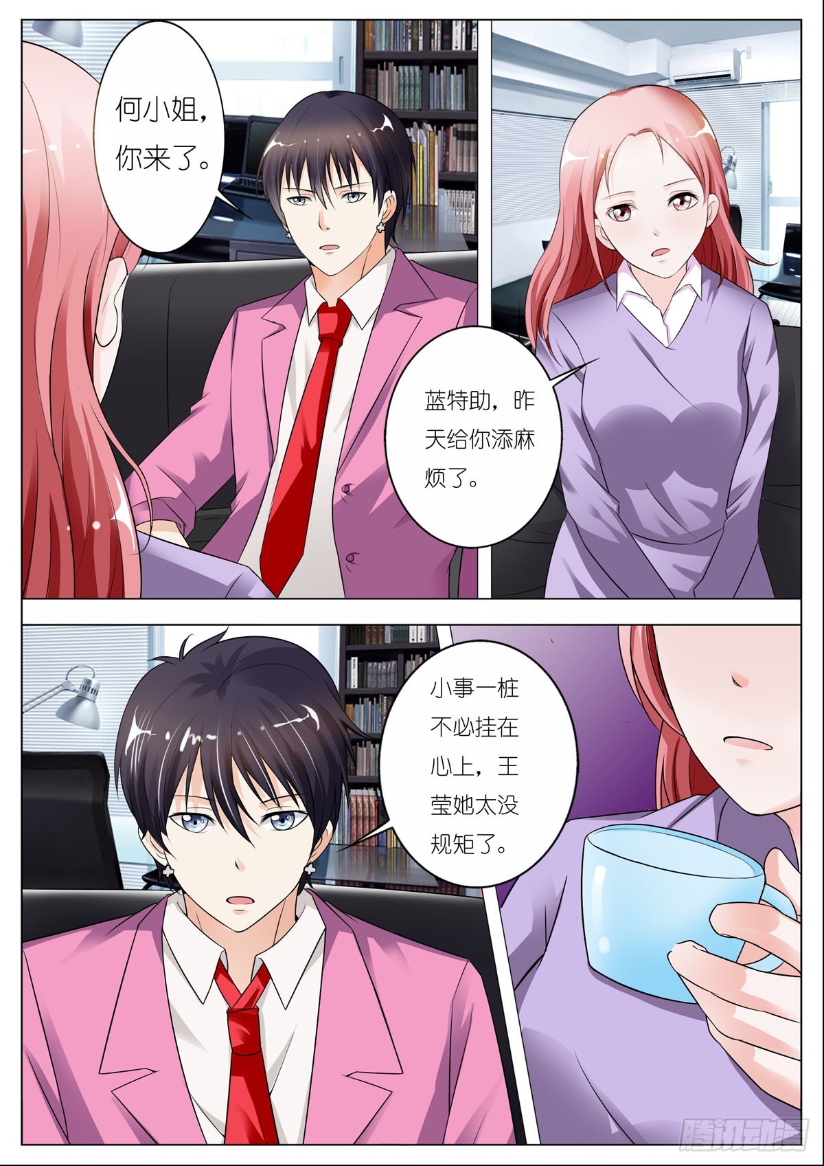 第89话-第75话