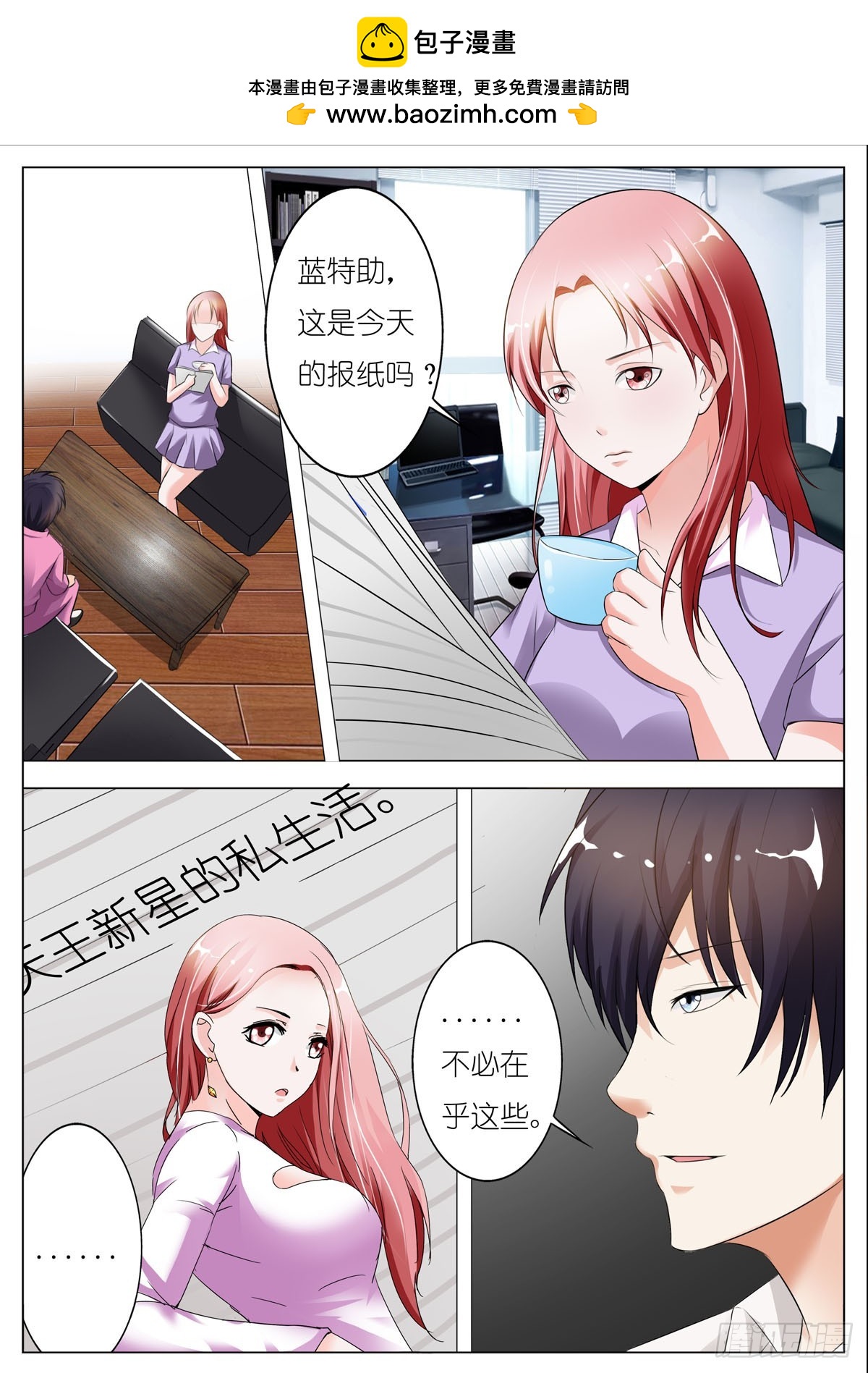 第89话-第75话