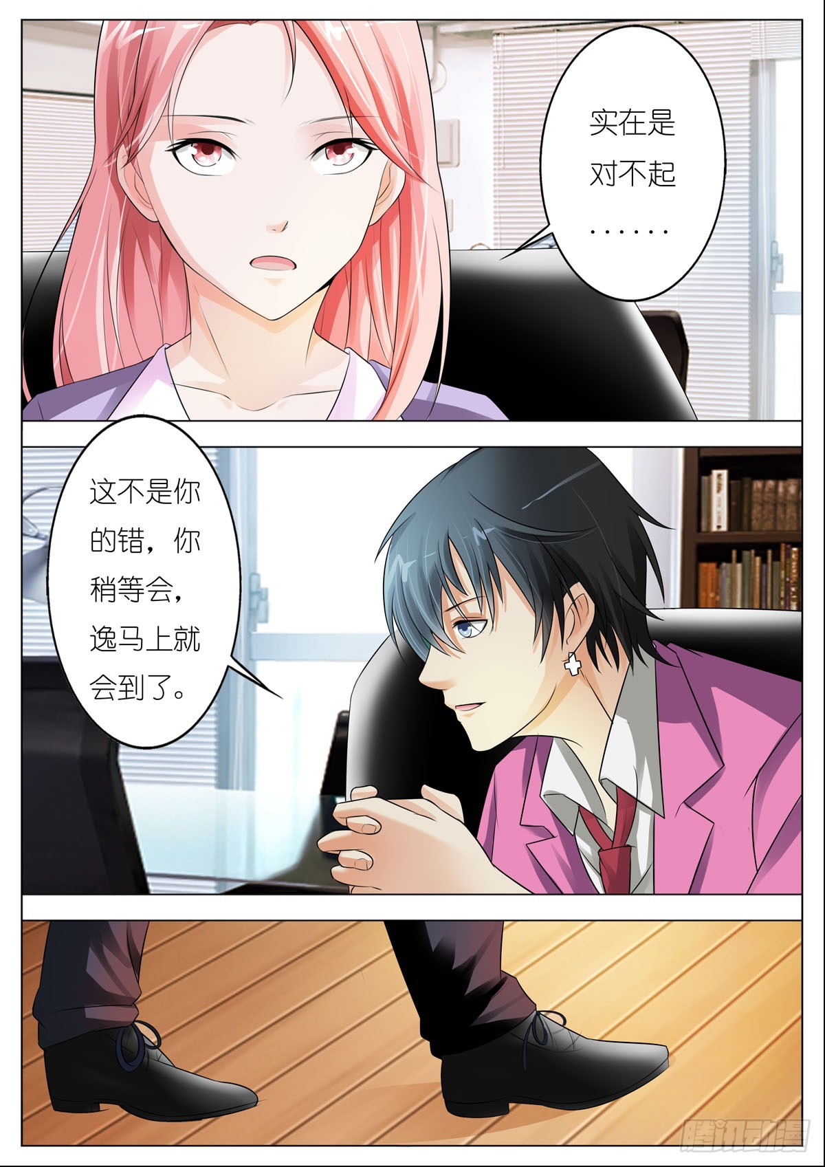 第89话-第75话