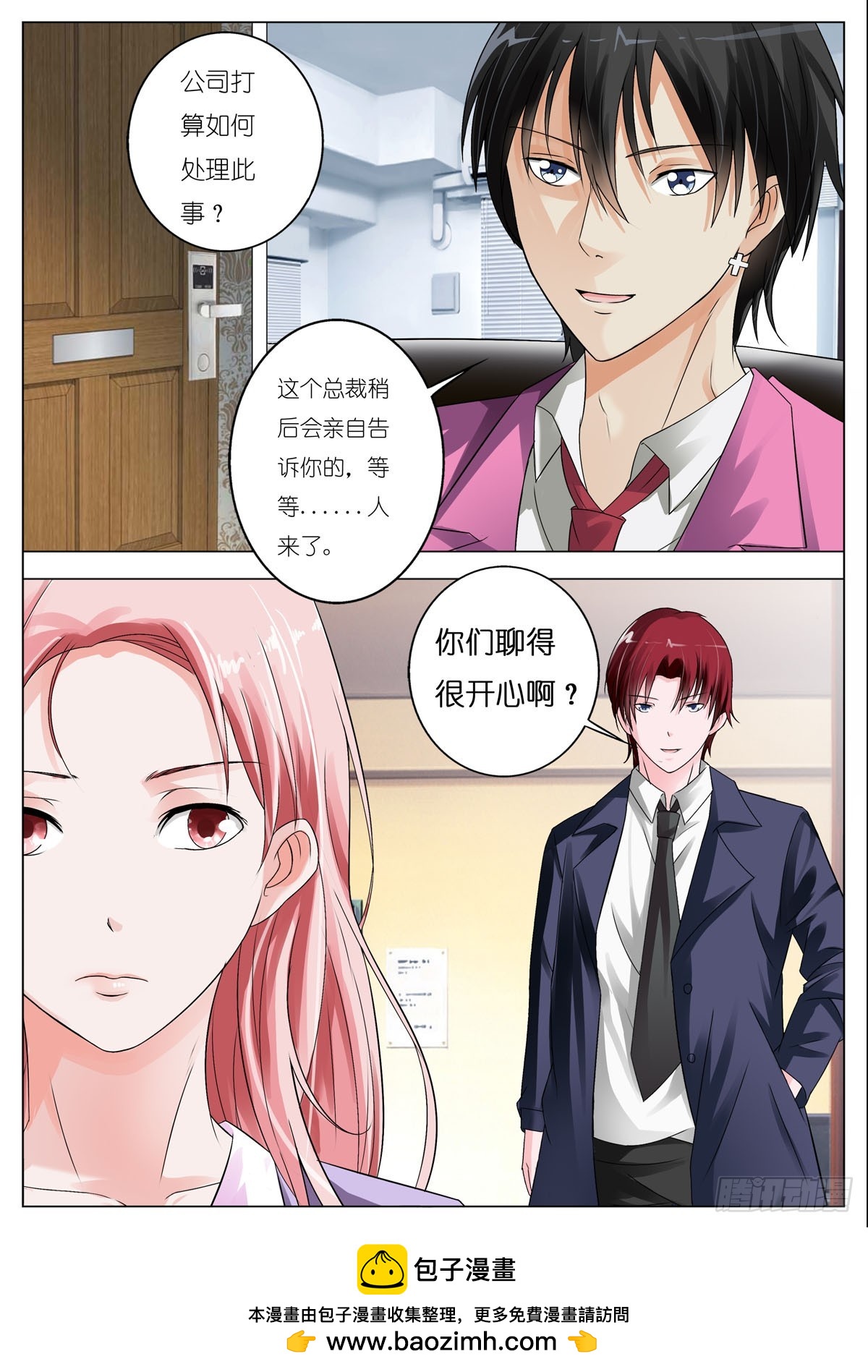 第89话-第75话