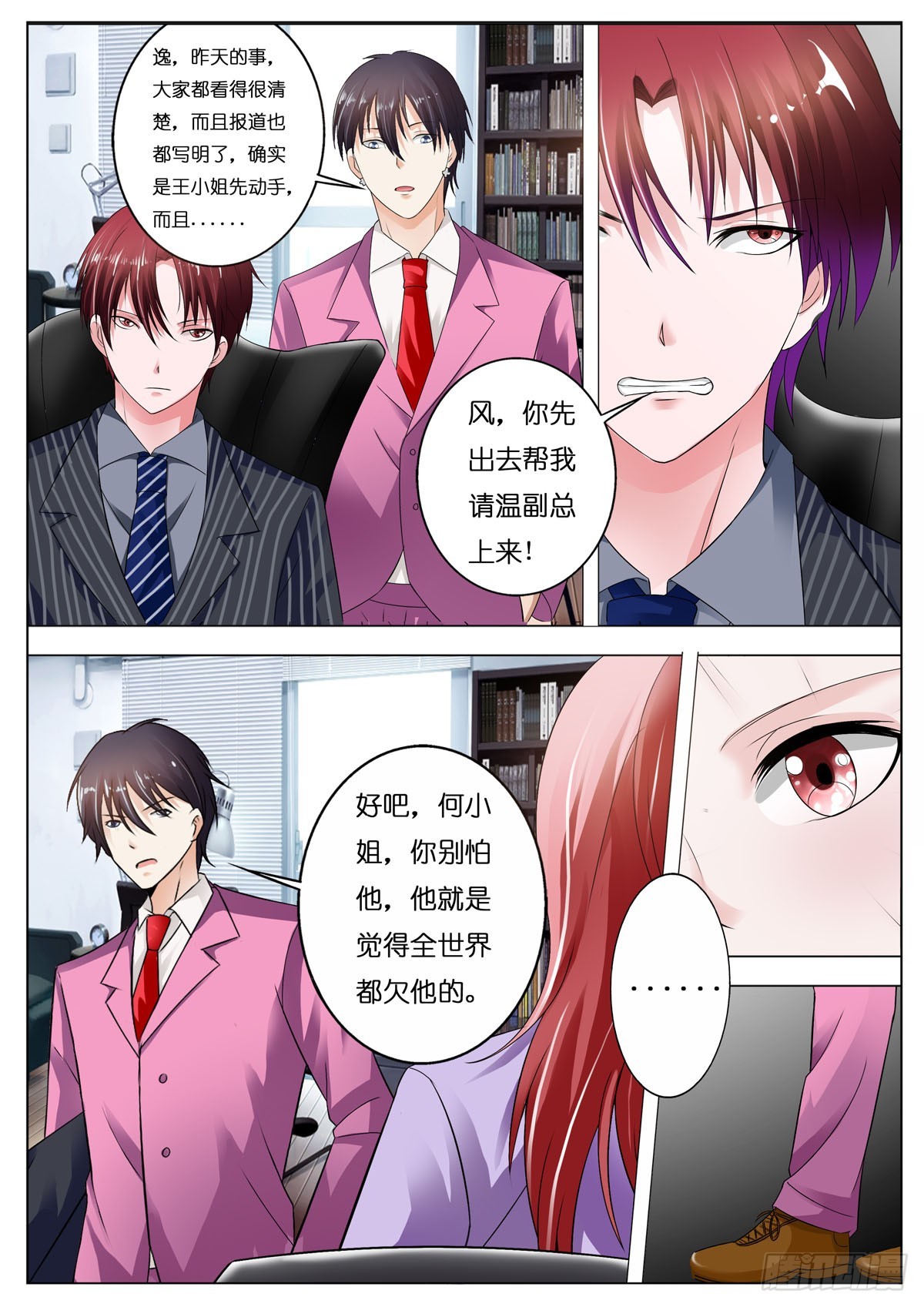 第91话-第77话