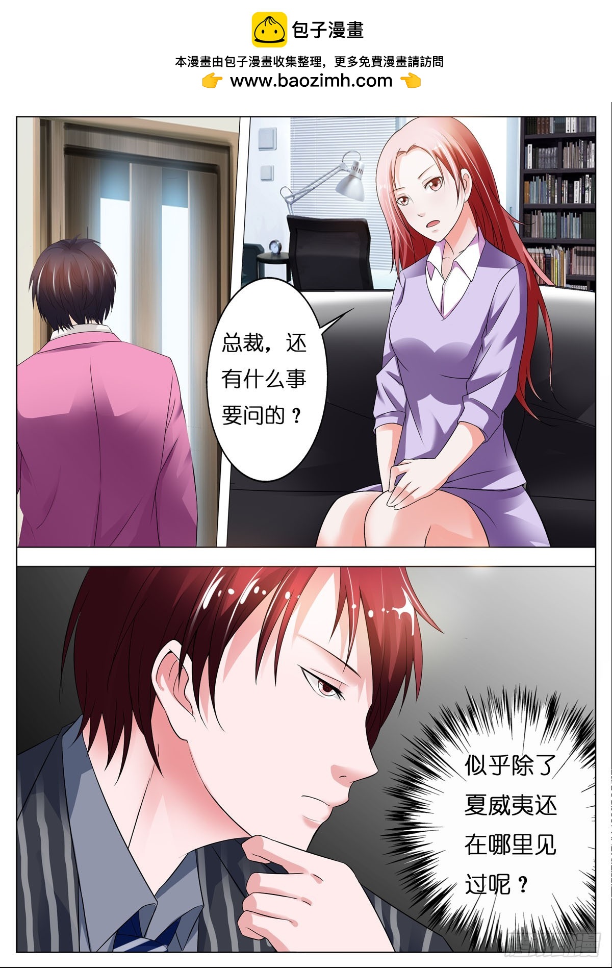 第91话-第77话