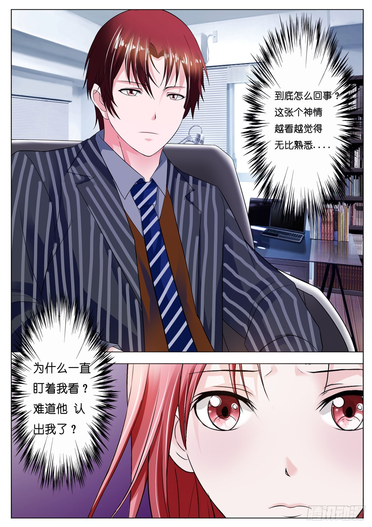 第91话-第77话