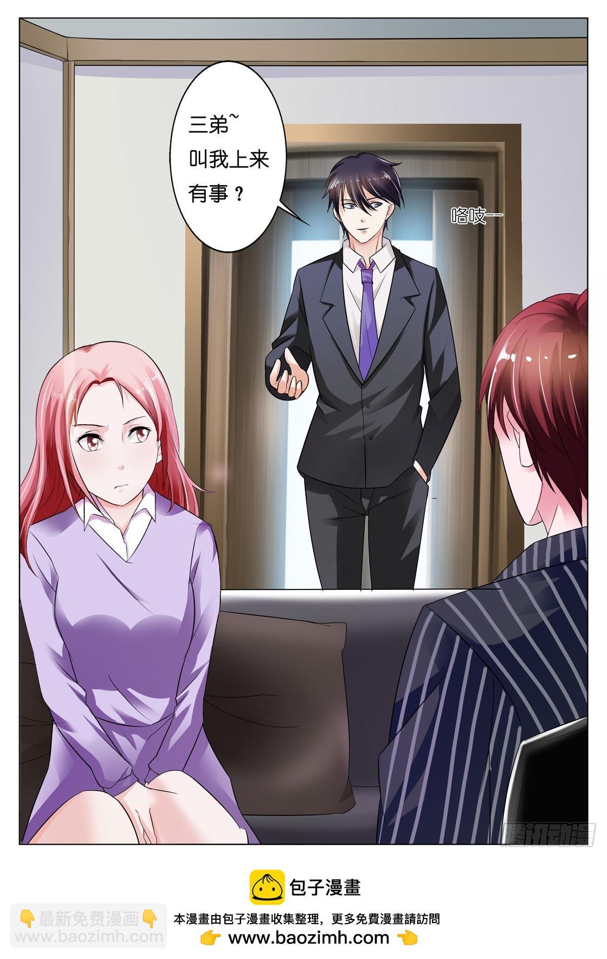第91话-第77话