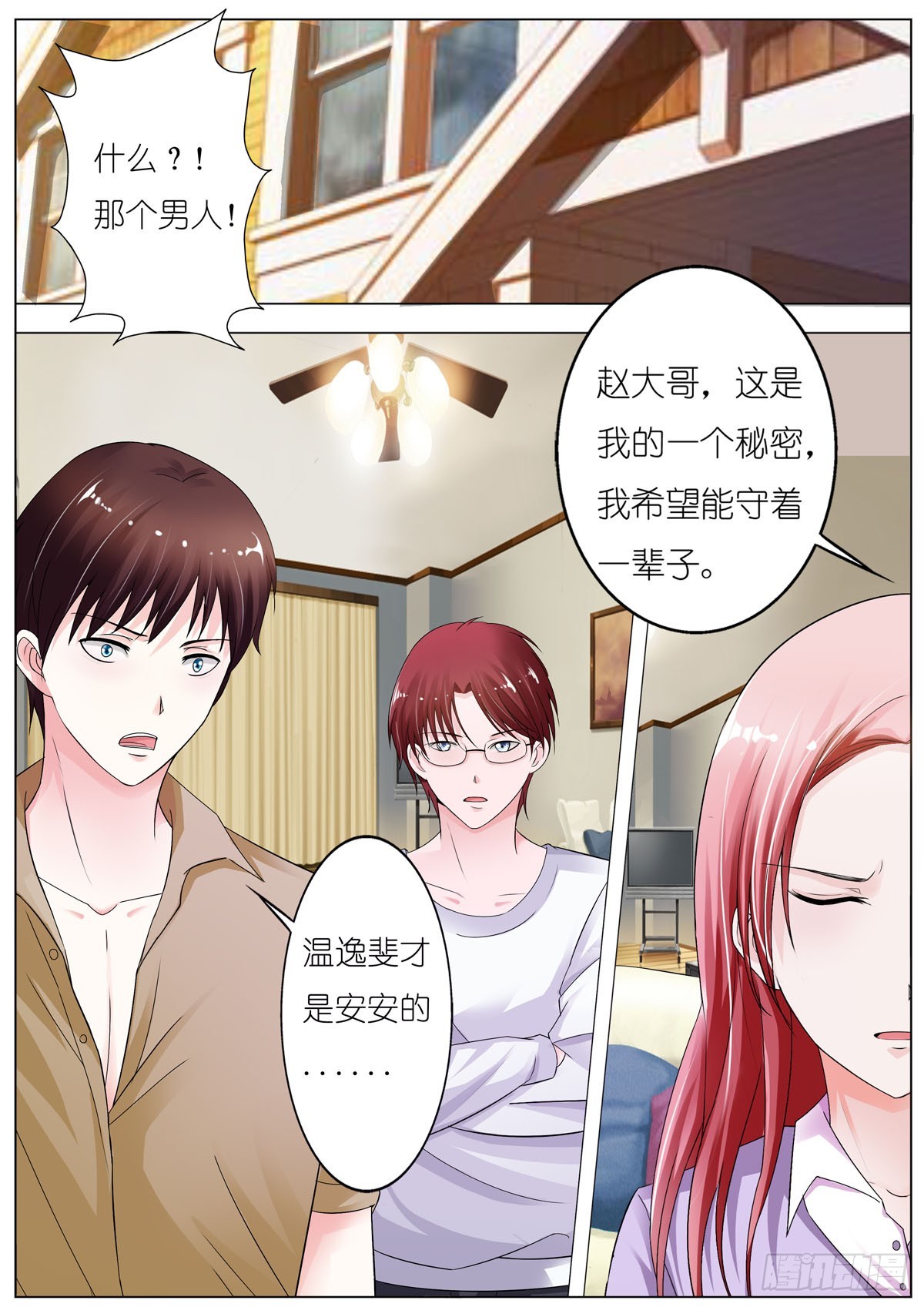 第93话-第79话