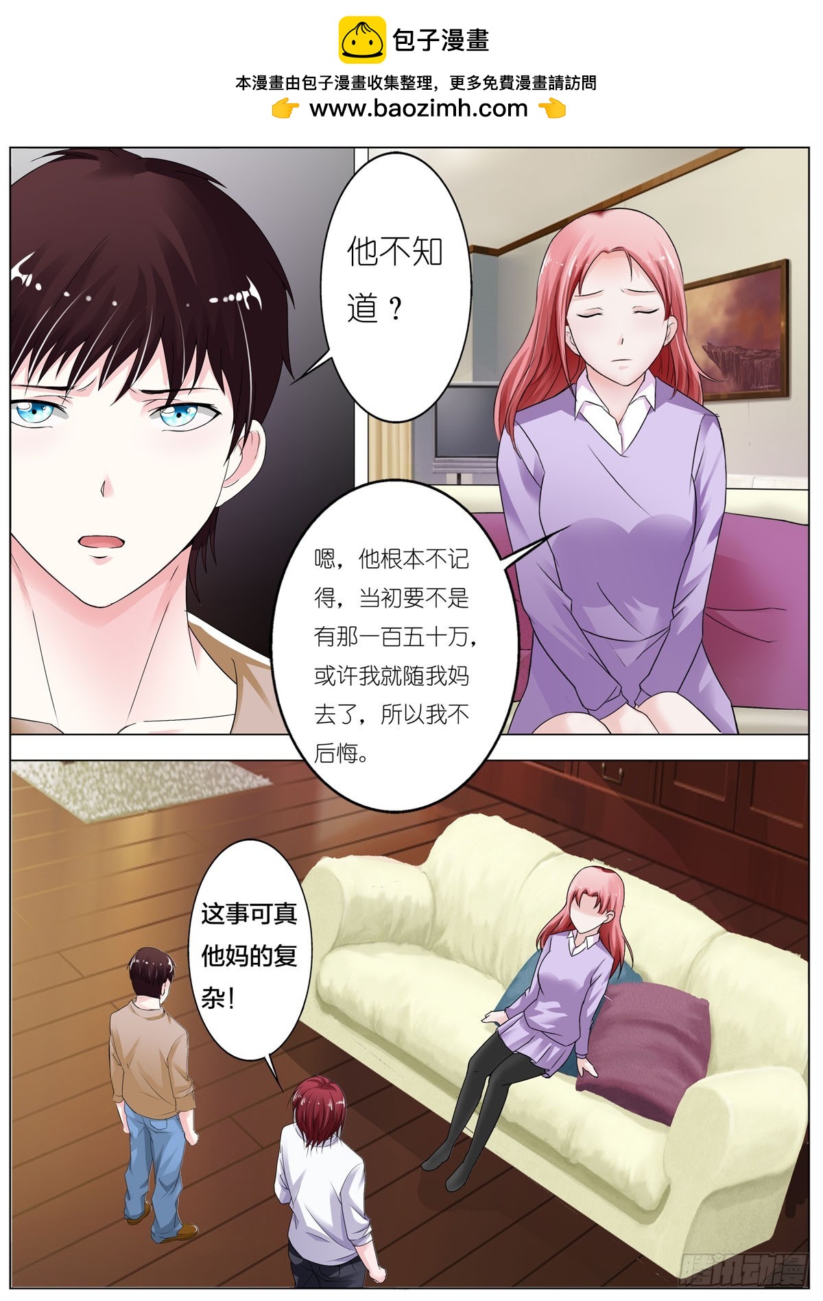第93话-第79话