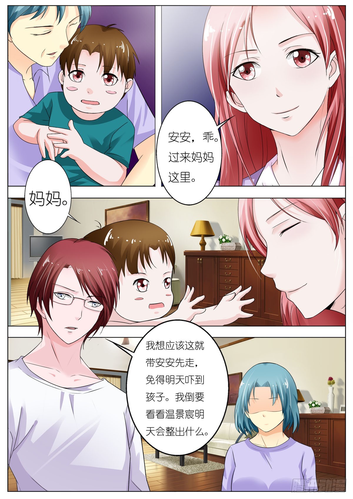 第93话-第79话