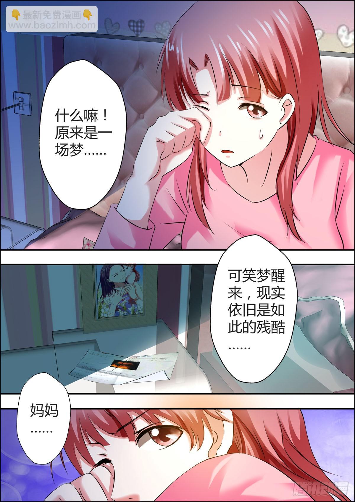 第13话-第9话