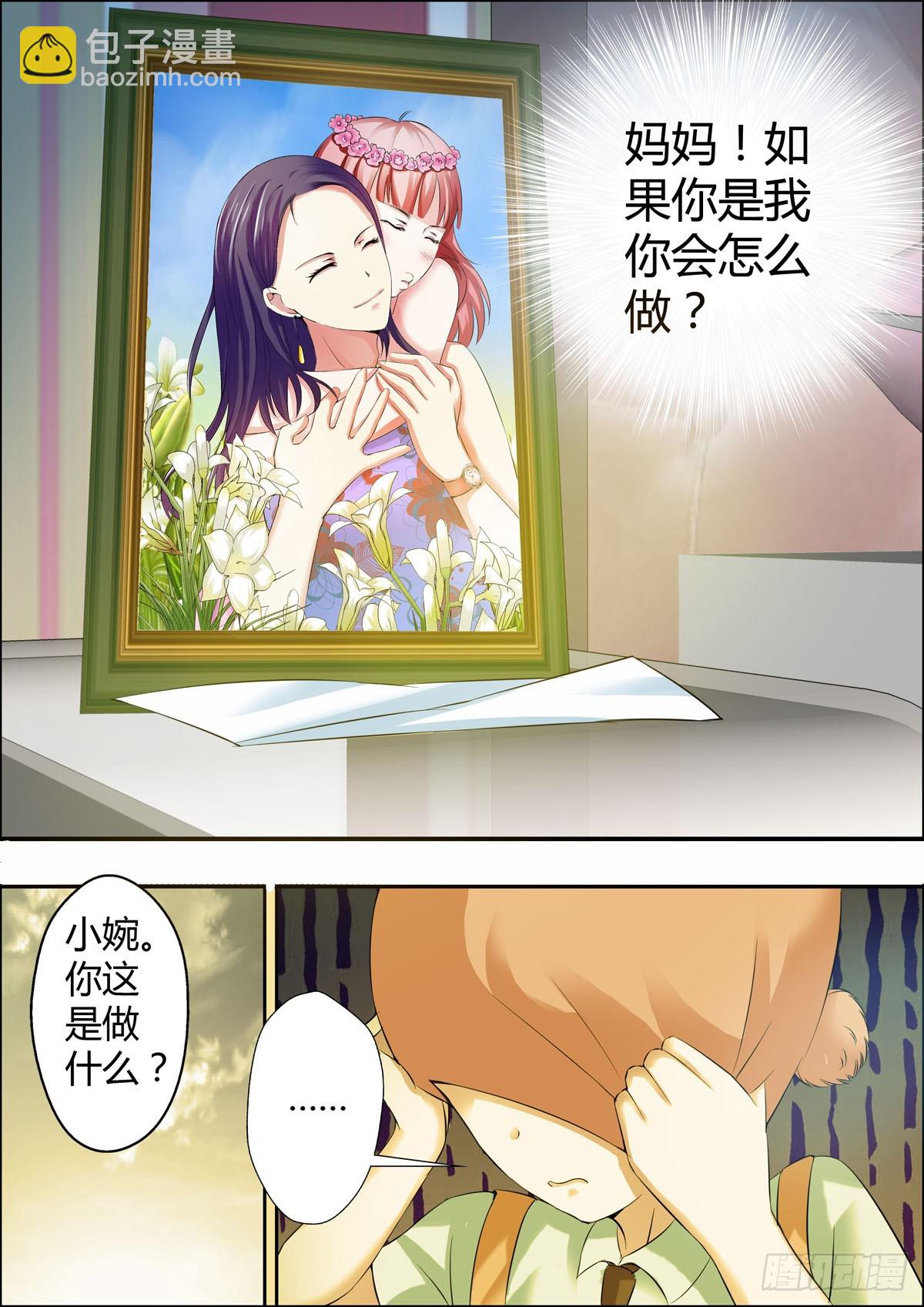 第13话-第9话