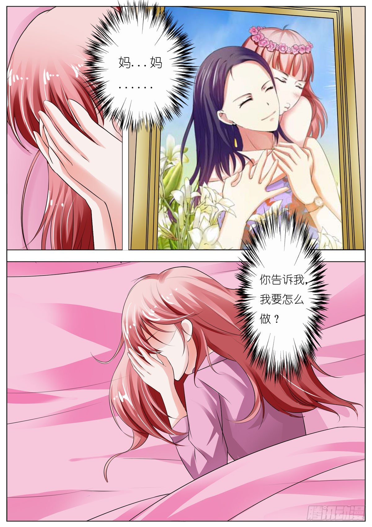 第95话-第81话