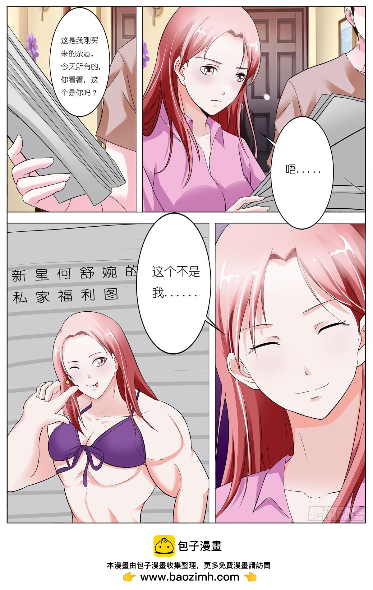 第95话-第81话