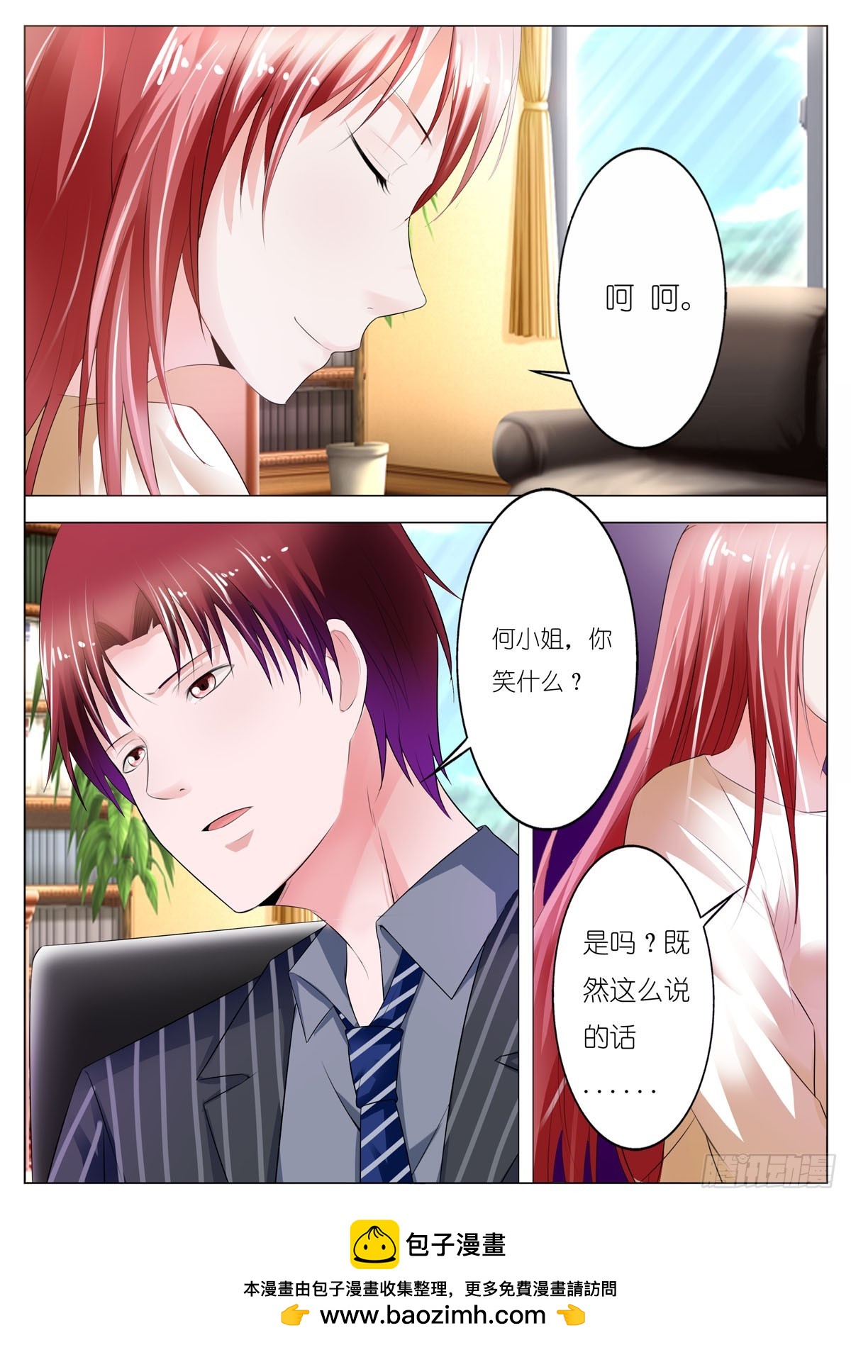 第98话-第83话