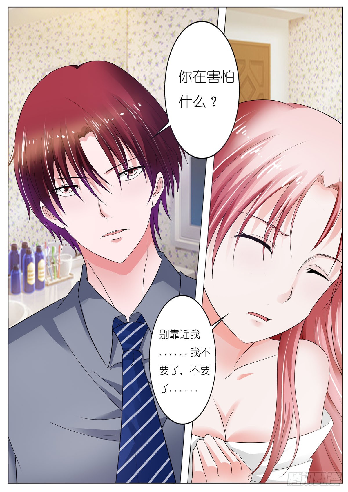 第101话-第85话