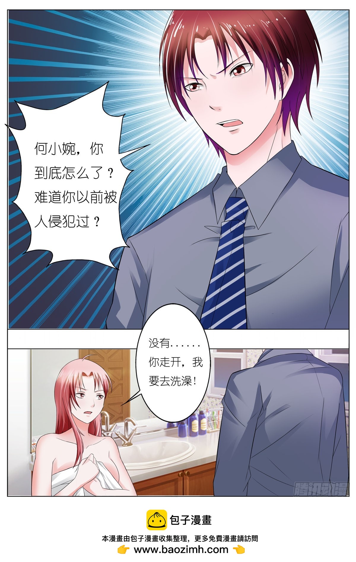 第101话-第85话