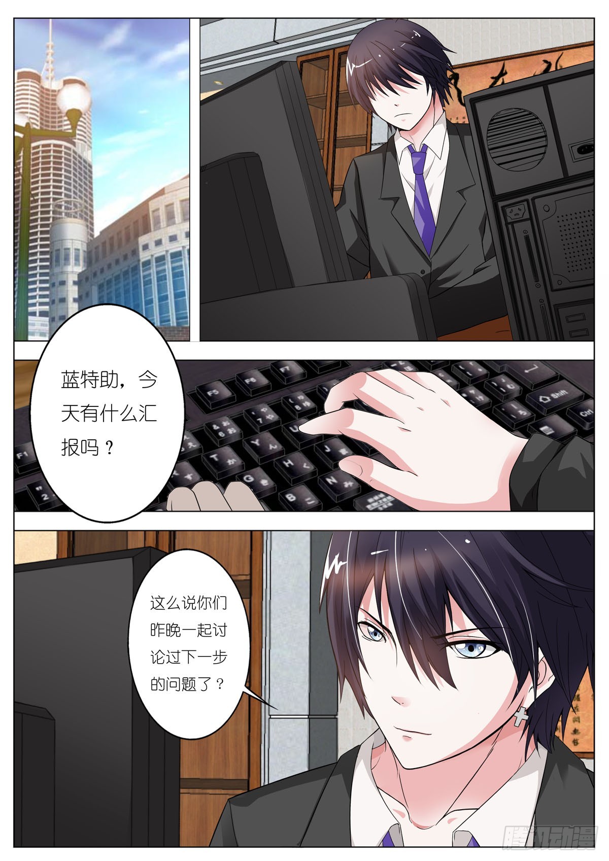 第104话-第87话