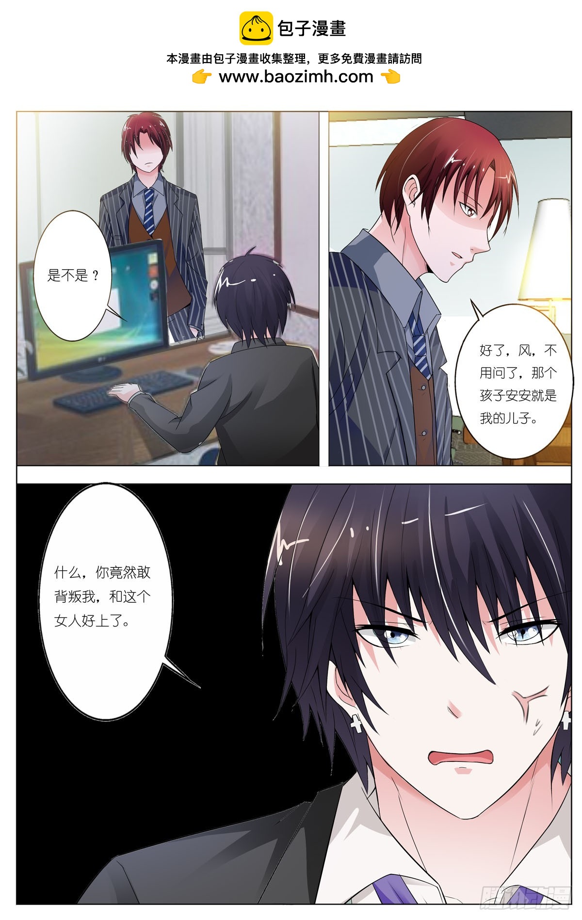 第104话-第87话