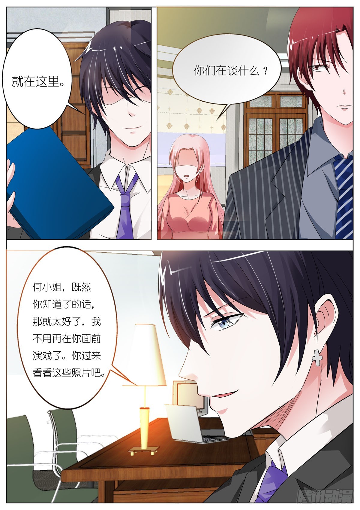 第104话-第87话