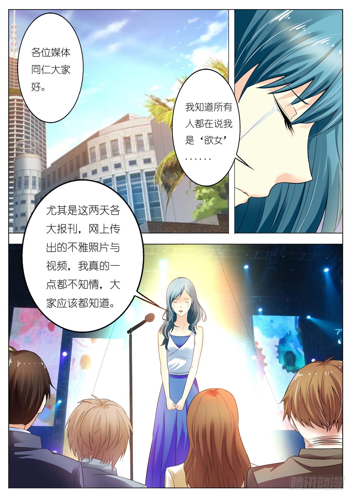 第106话-第89话