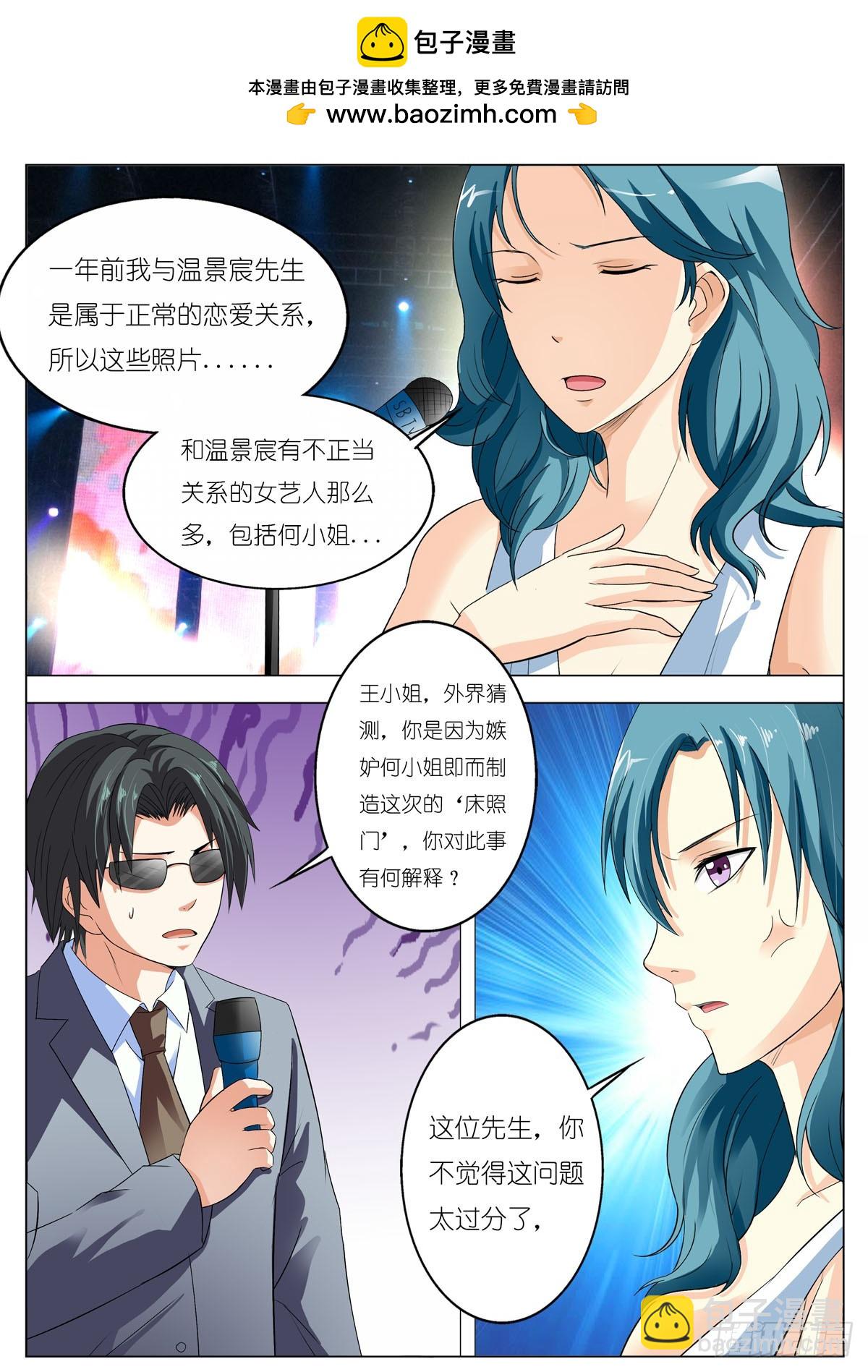 第106话-第89话