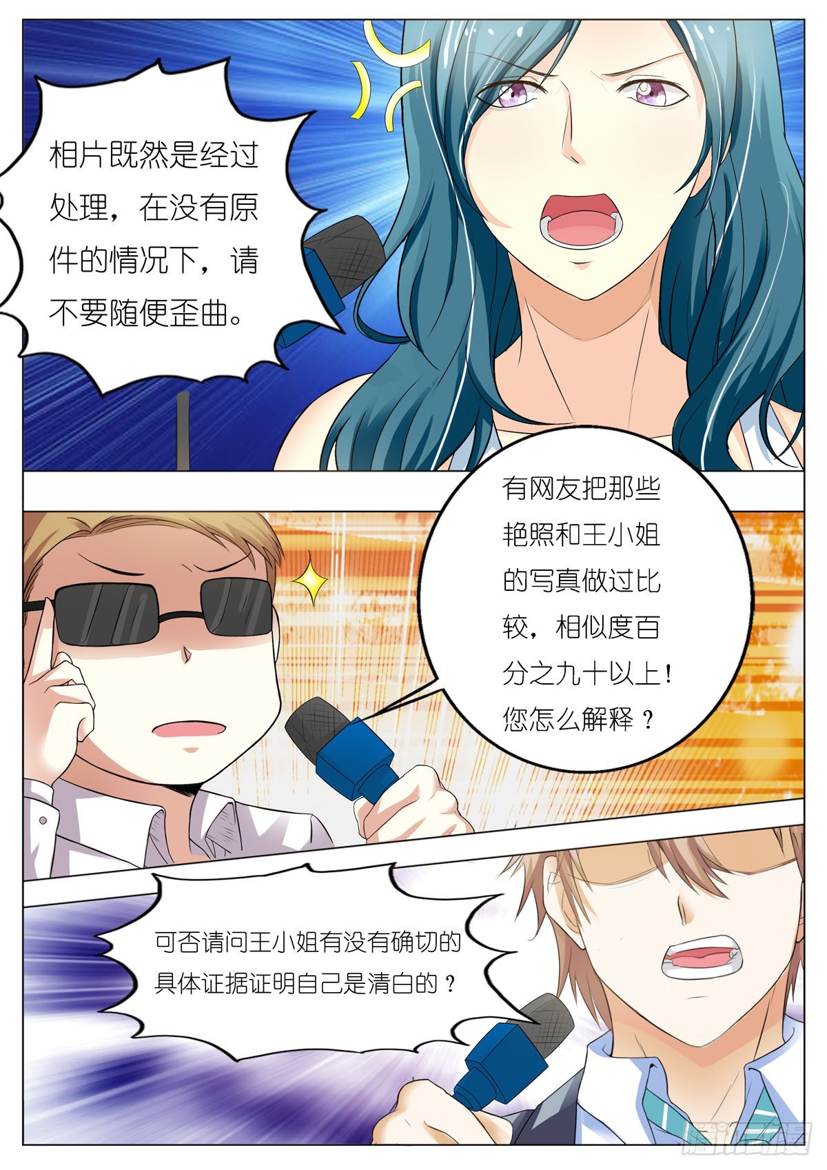 第106话-第89话